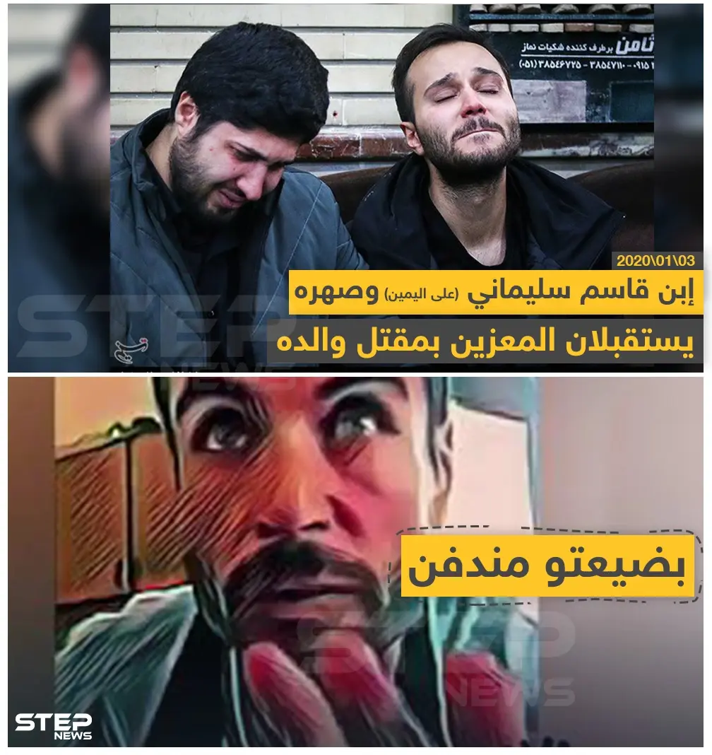 قاسم سليماني - بضيعتو مندفن: خبر وصورة