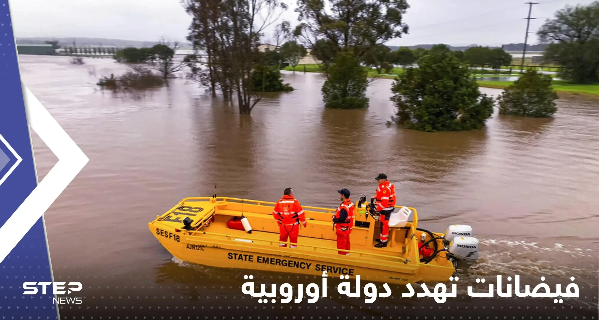 بعد الجفاف فيضانات.. مصائب الطبيعية تتوالى على دولة أوروبية وهيئات الأرصاد تحذر من القادم: فيضانات تهدد دولة أوروبية