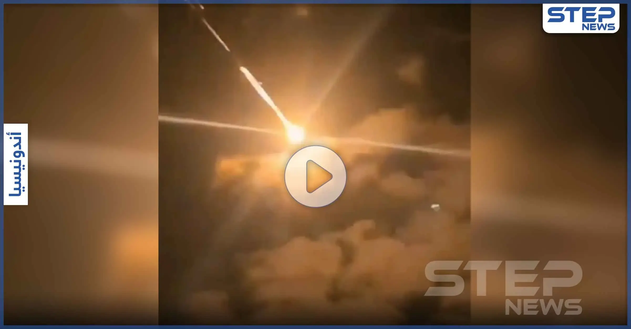 بالفيديو|| حدث فلكي مخيف.. نيزك يخترق سماء أندونيسيا ويمر بعدد من الدول العربية: أندونيسيا