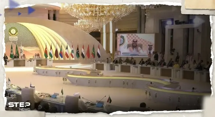 البيان الختامي لـ القمة العربية بجدة.. إليك أبرز ما اتفق عليه القادة العرب: البيان الختامي لقمة جدة