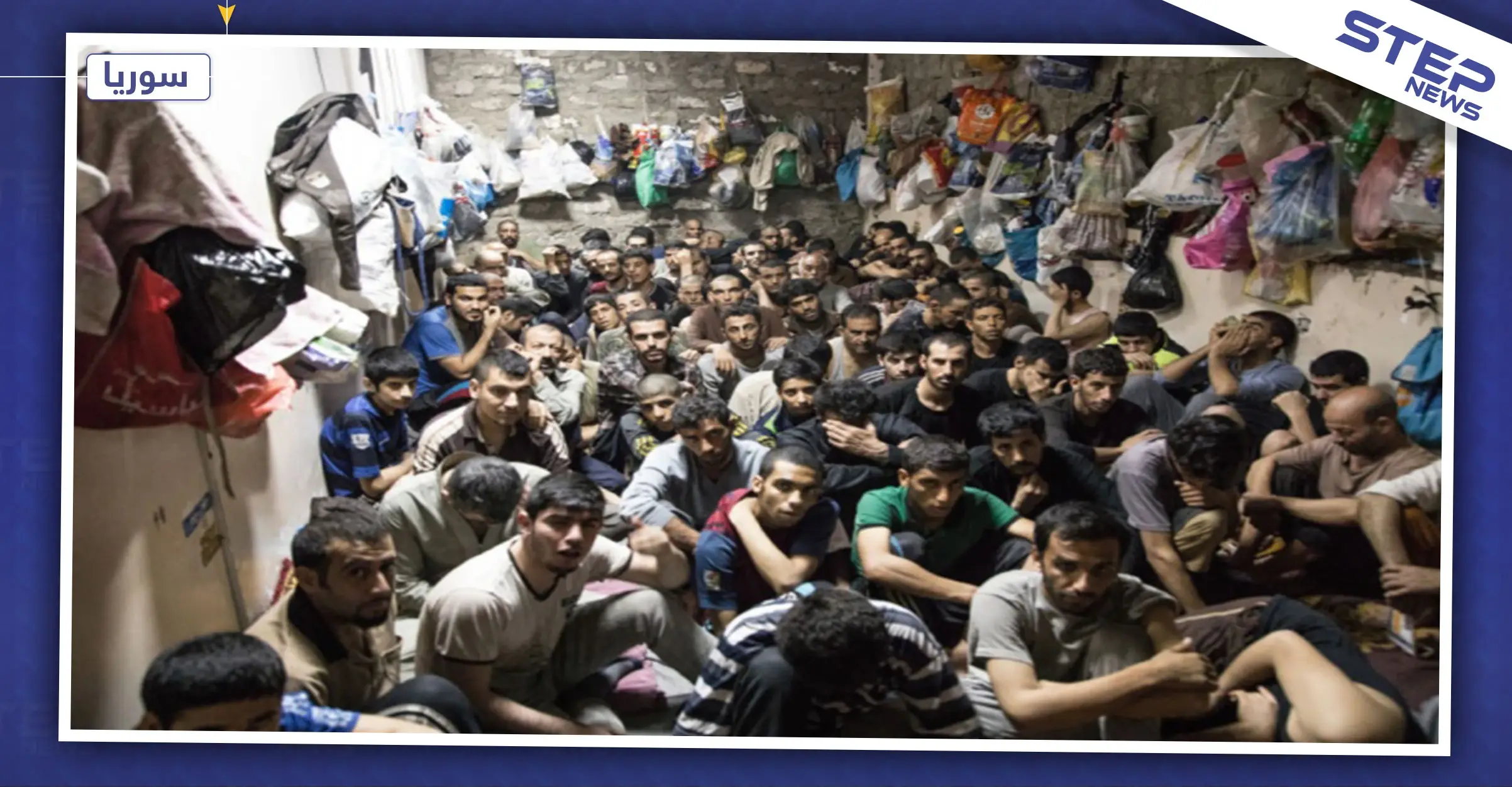 مركز حقوقي: النظام السوري ينقل مئات المساجين لسجن صيدنايا تمهيدًا للمحاكمات الميدانية: مئات المساجين