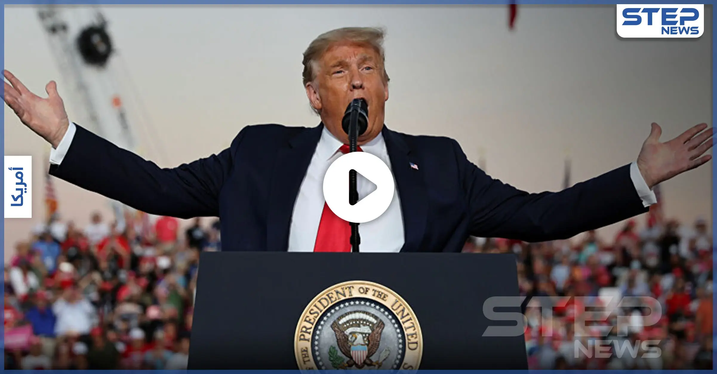 بالفيديو|| ترامب يعترف بأن شخص وحيد في العالم يفوقه شهرةً.. من يكون؟: إريك ترامب