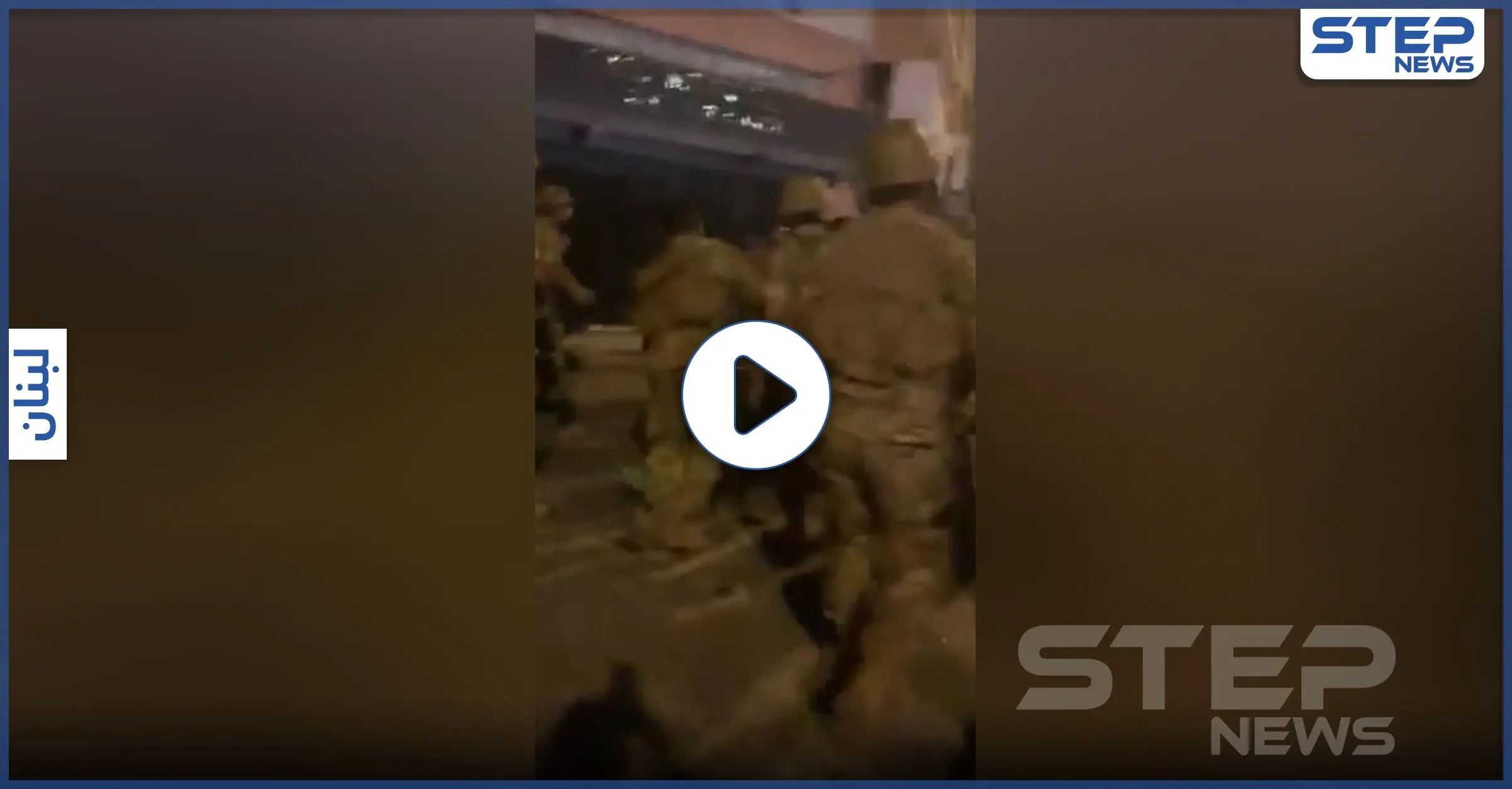 الجيش اللبناني يمنع ناشطة في هيومن رايتس ووتش من التصوير ويضربها (فيديو): الفساد