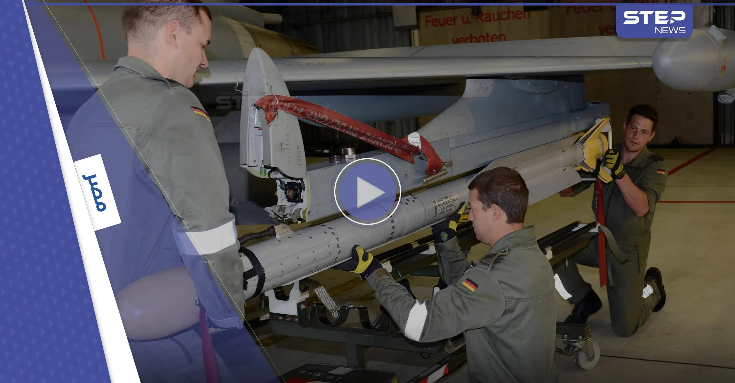 بالفيديو|| مصر تحصل على منظومة صواريخ توازي "القبة الحديدية" والسيسي يصدر تعليمات "غير مسبوقة" لـ الجيش المصري.: الرئيس المصري