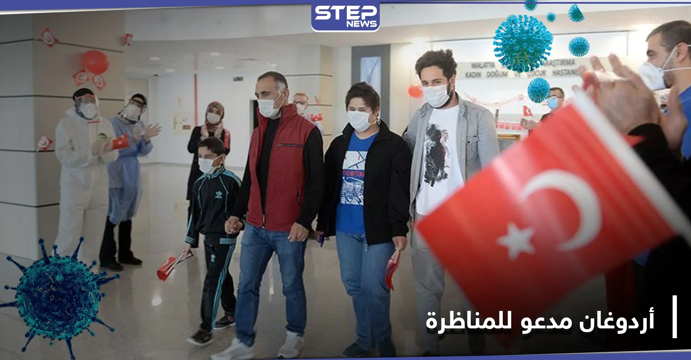 أردوغان وحكومته مسؤولان عن تفشي كورونا بتركيا.. أوغلو يفتح النار ويدعو لمناظرة تلفزيونية: أحمد داود أوغلو