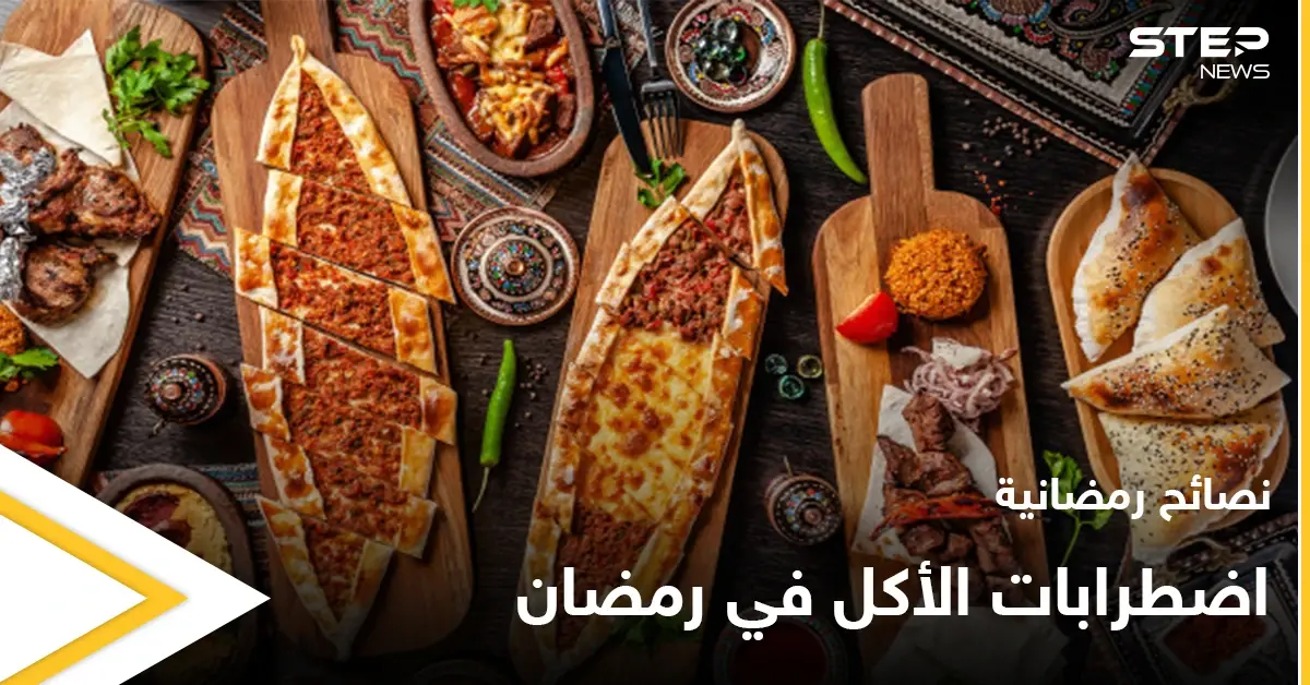 نصائح رمضانية | اضطرابات الأكل في رمضان: الشره العصبي