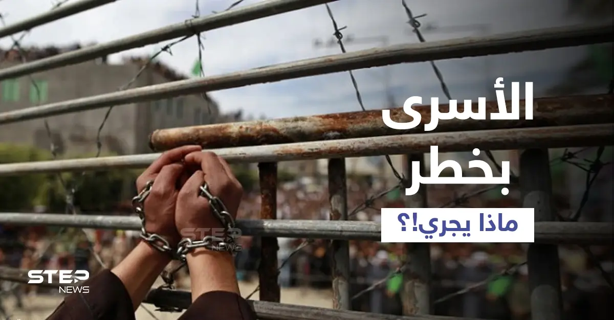 محامي أسرى سجن جلبوع يكشف تطورات هامة وخطيرة... والحركة الأسيرة توجه الإنذار الأخير قبل بدء المعركة الكبرى: تعذيب