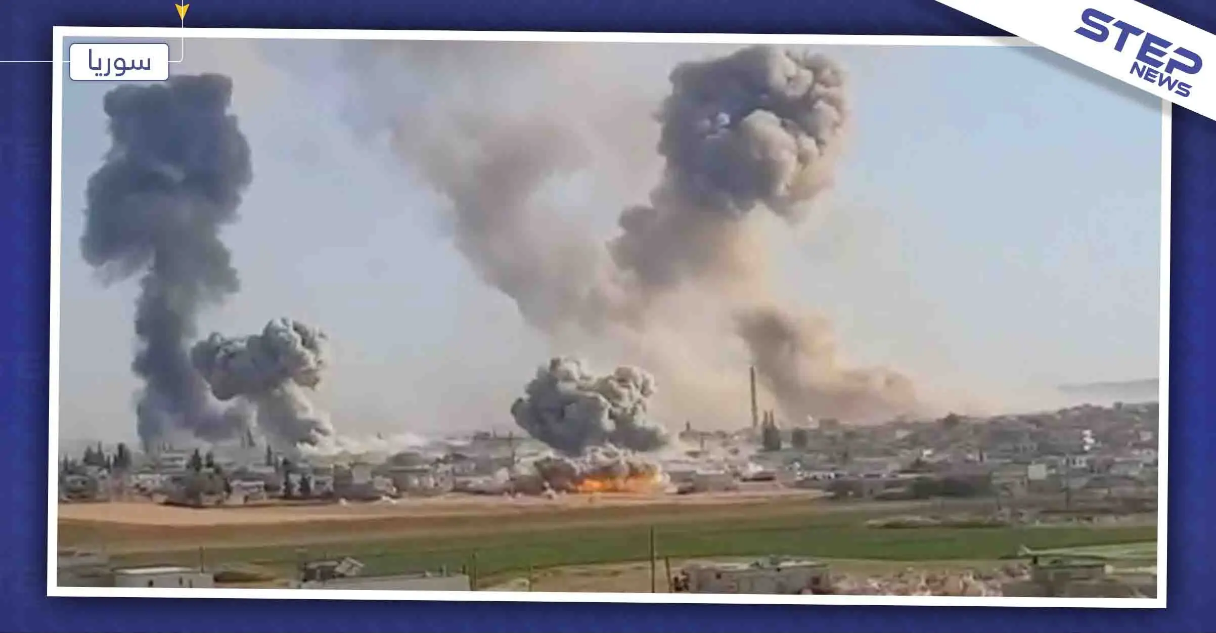 النظام السوري يسيطر على قرية استراتيجية وقوّاته تتقدّم على 3 محاور إضافية جنوبي شرقي إدلب: إدلب