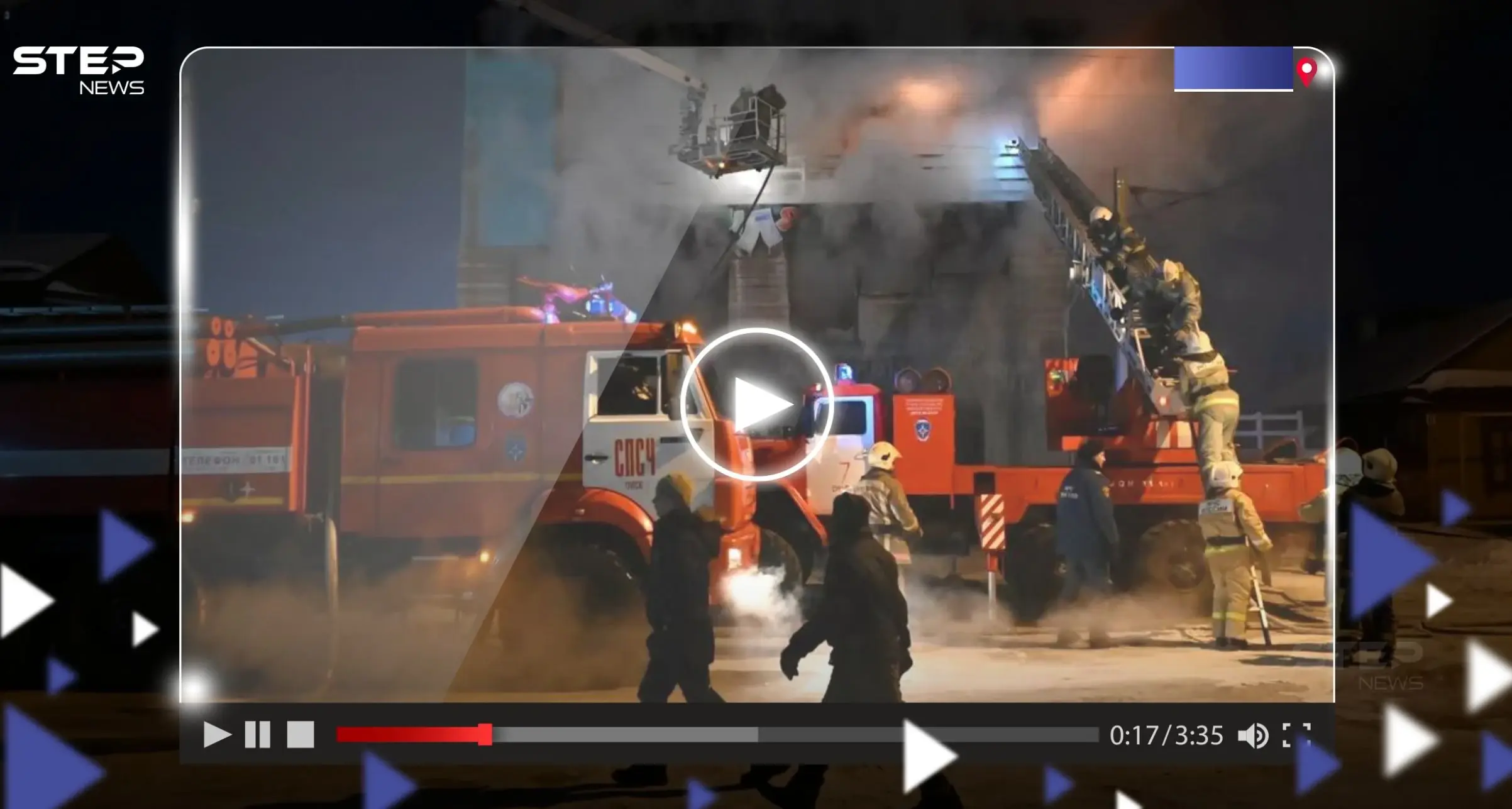 شاهد|| انفجارات مدوية تهز منشأة لشركة داو الأمريكية للكيماويات واندلاع حريق ضخم: داو الأمريكية للكيماويات