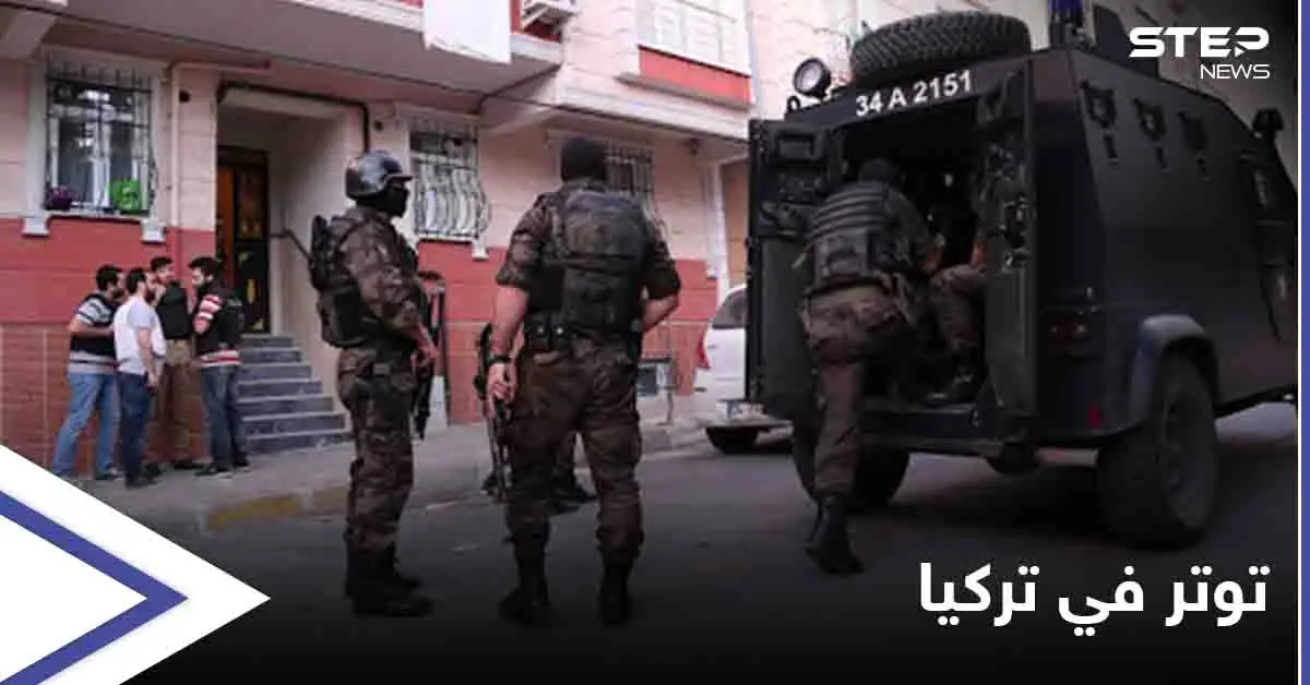 بعد تهديده عرش أردوغان.. السلطات التركية تطلق حملة أمنية تستهدف مقرات زعيم المافيا وأنصاره: سادات بكر