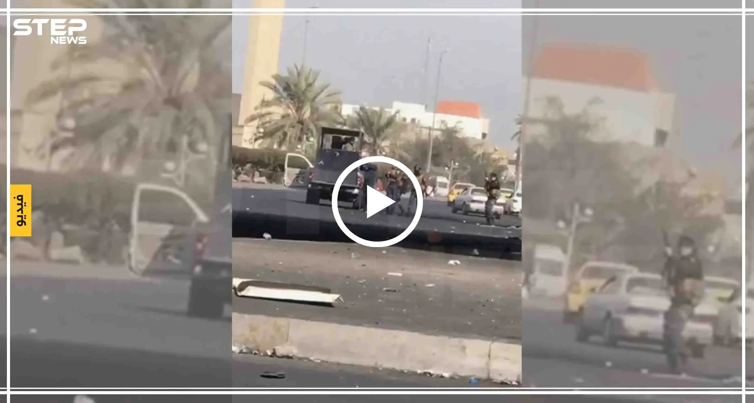 فيديو || مقتل متظاهر عراقي برصاص قوات الأمن في كربلاء: كربلاء