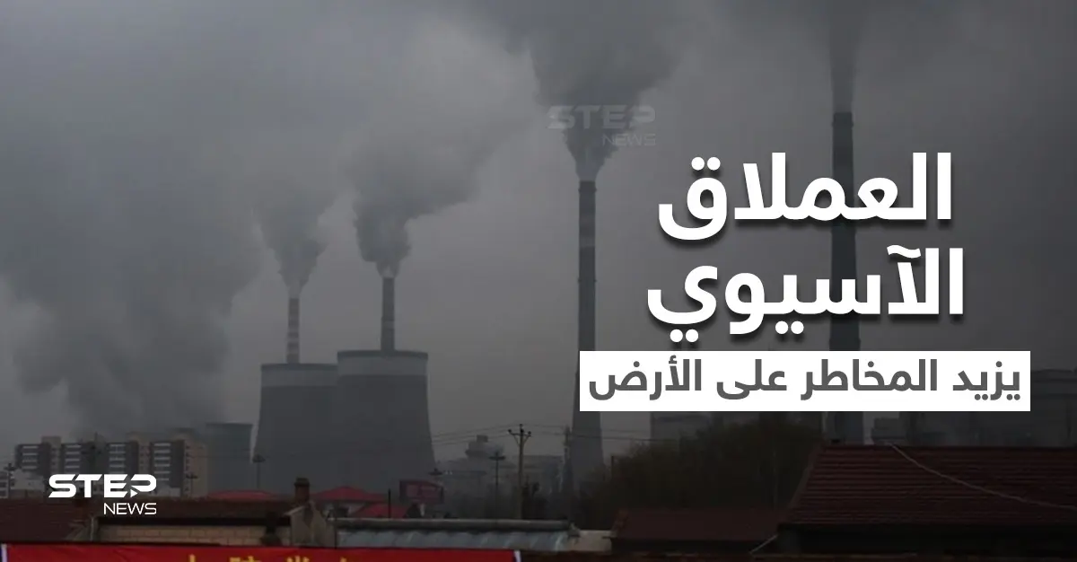 بالفيديو|| غيمة مخيفة في سماء الصين تسبب إغلاقاً لعدة أماكن رسمية.. وقمة المناخ توجه انتقاداً للعملاق الآسيوي: تلوث الهواء