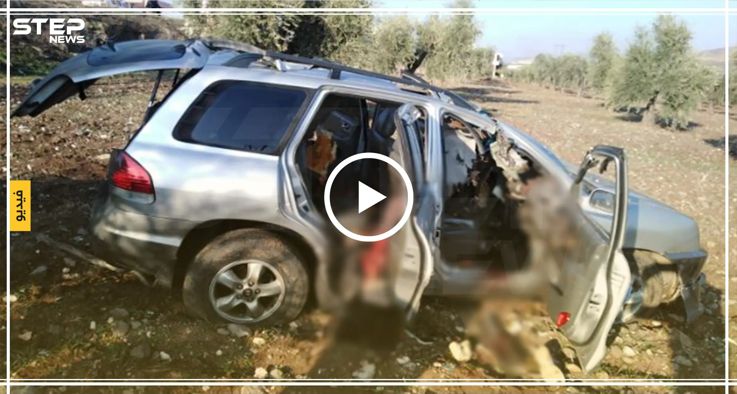 فيديو|| طائرة مسيّرة أمريكية تستهدف قيادي بداعش على طريق عفرين - أعزاز شمال حلب: اعزاز