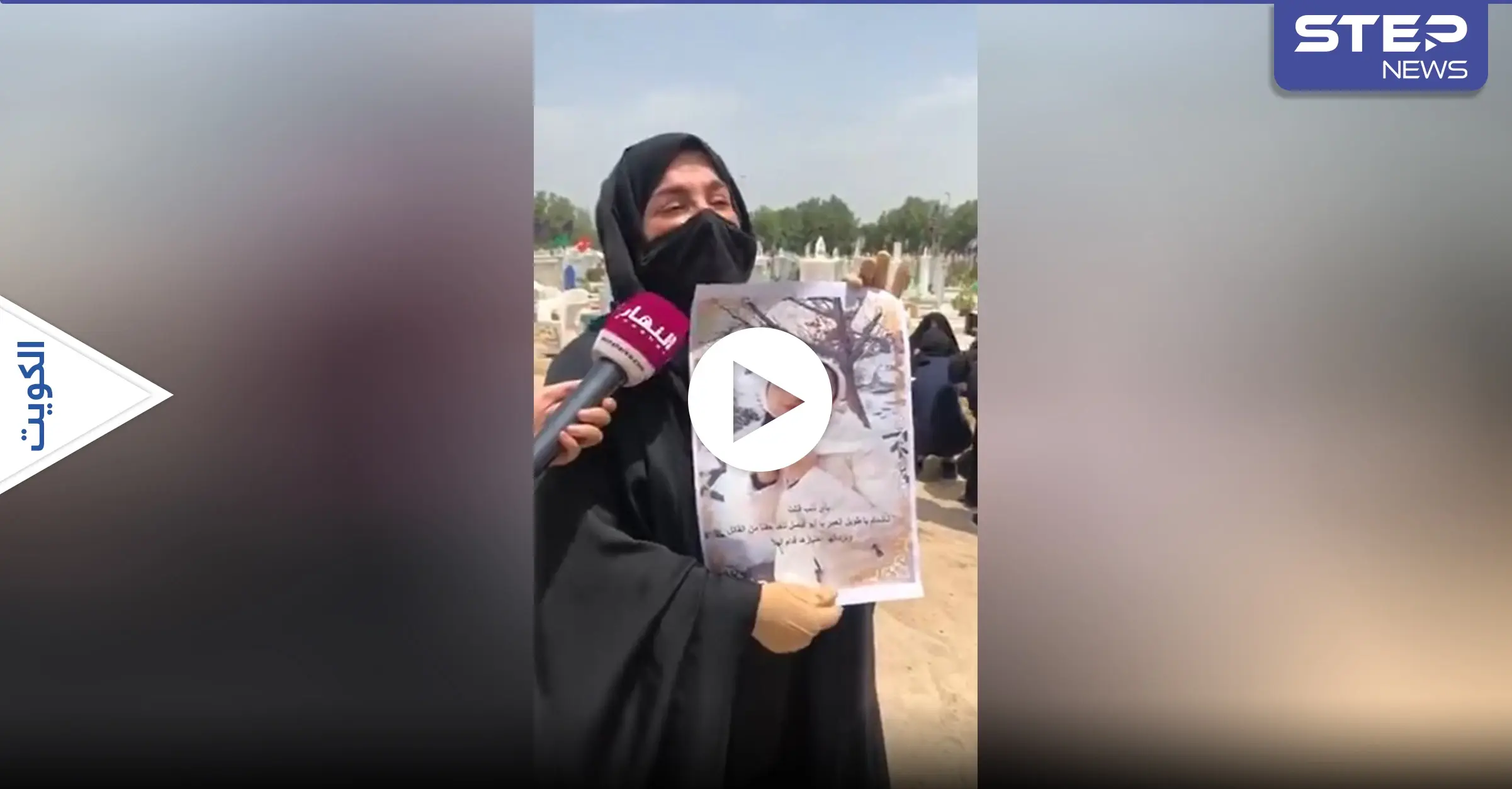 هاشتاغ إعدام قاتل فرح يتصدر ترند الكويت.. وفيديو للمتهم عندما كان يهددها وتفاصيل جديدة (فيديو): فرح حمزة