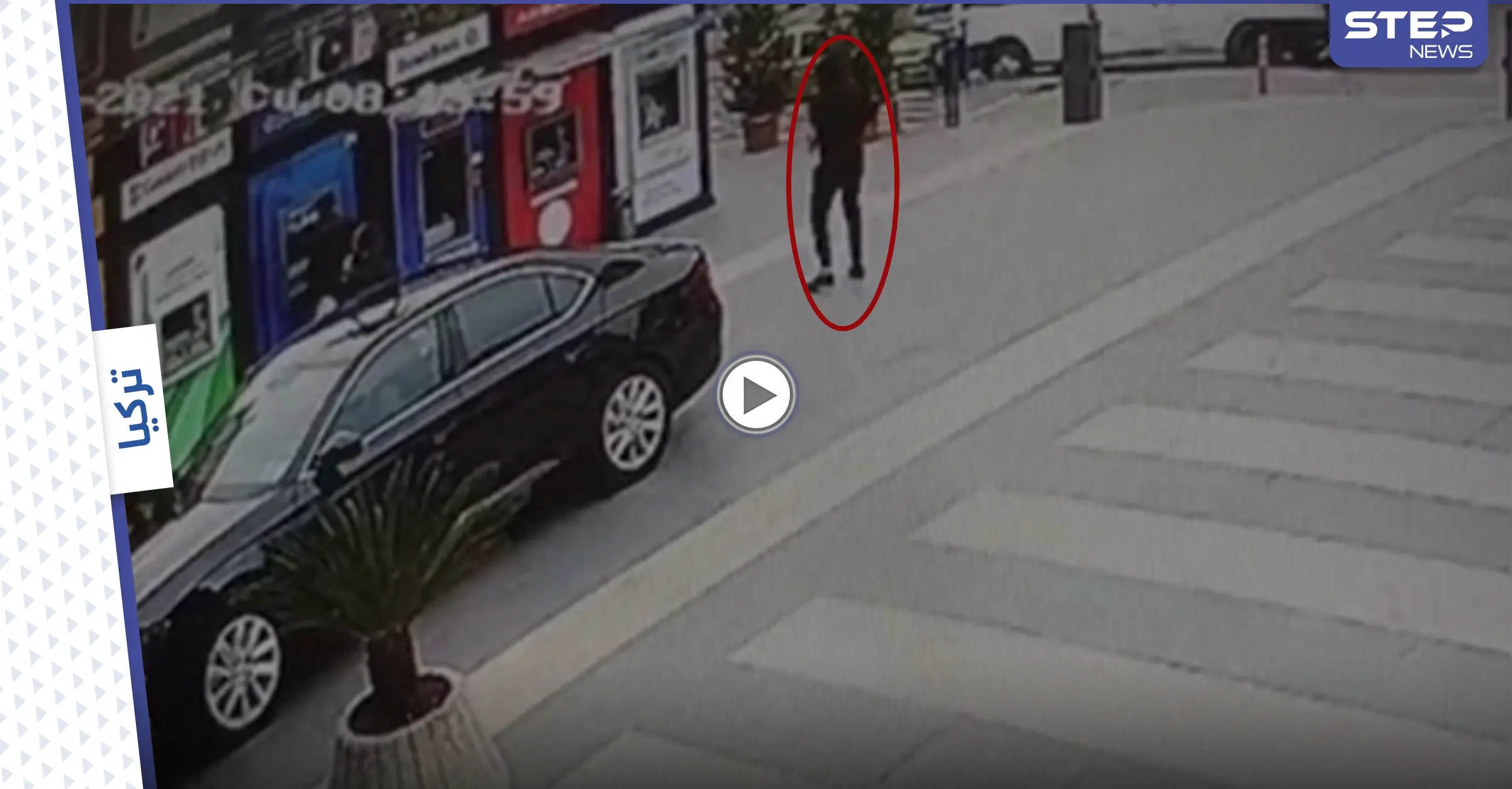 بالفيديو|| كاميرات المراقبة تلتقط لحظة تعرض رئيس بلدية تركي لهجوم مسلح: طرابزون