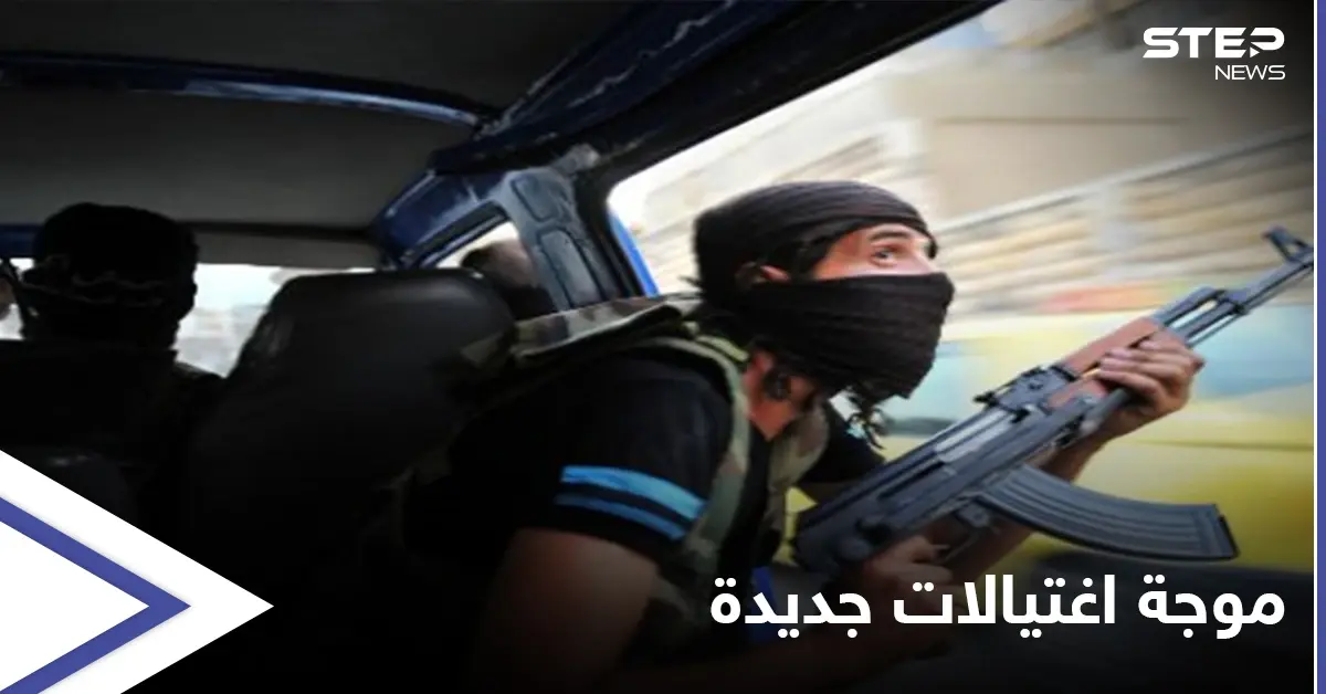 خاص|| موجة اغتيالات تضرب ريفي حلب وإدلب... و"الحارس الشخصي" للجولاني ينجو من أحدها بأعجوبة: مسلحين مجهولين