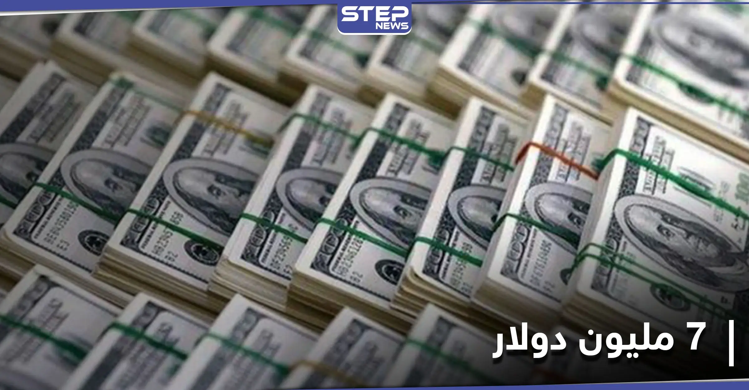 الخارجية الأمريكية تعلن عن مكافأة بقيمة 7 ملايين دولار لمن يُدلي بمعلومات عن صهر الظواهري.. تعرف عليه: أيمن الظواهري