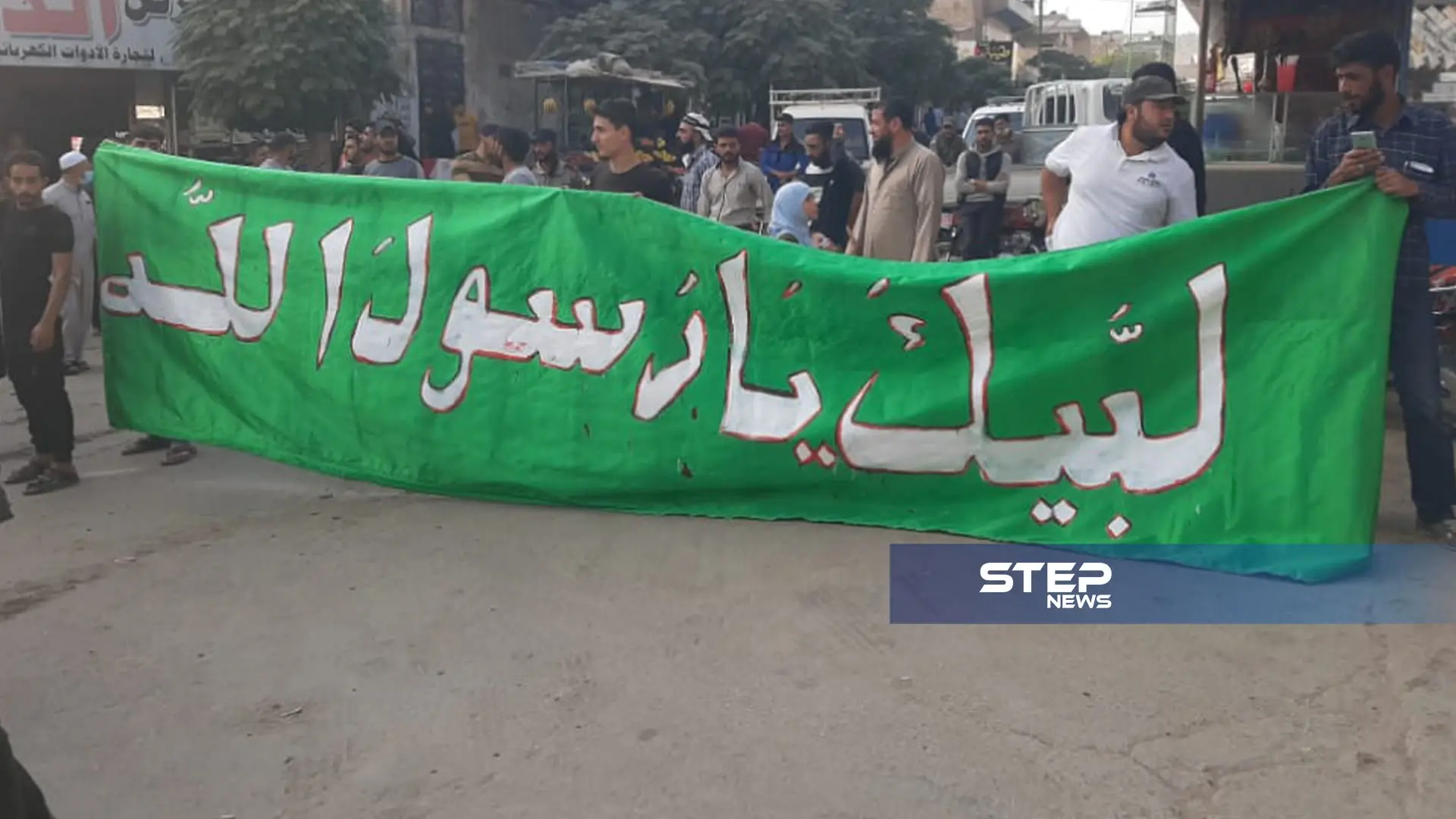 بالفيديو|| "وجّهنا يا أردوغان إلى أعداء الله".. مظاهرات مناهضة لفرنسا في عفرين شمالي حلب: فصائل المعارضة الموالية لتركيا