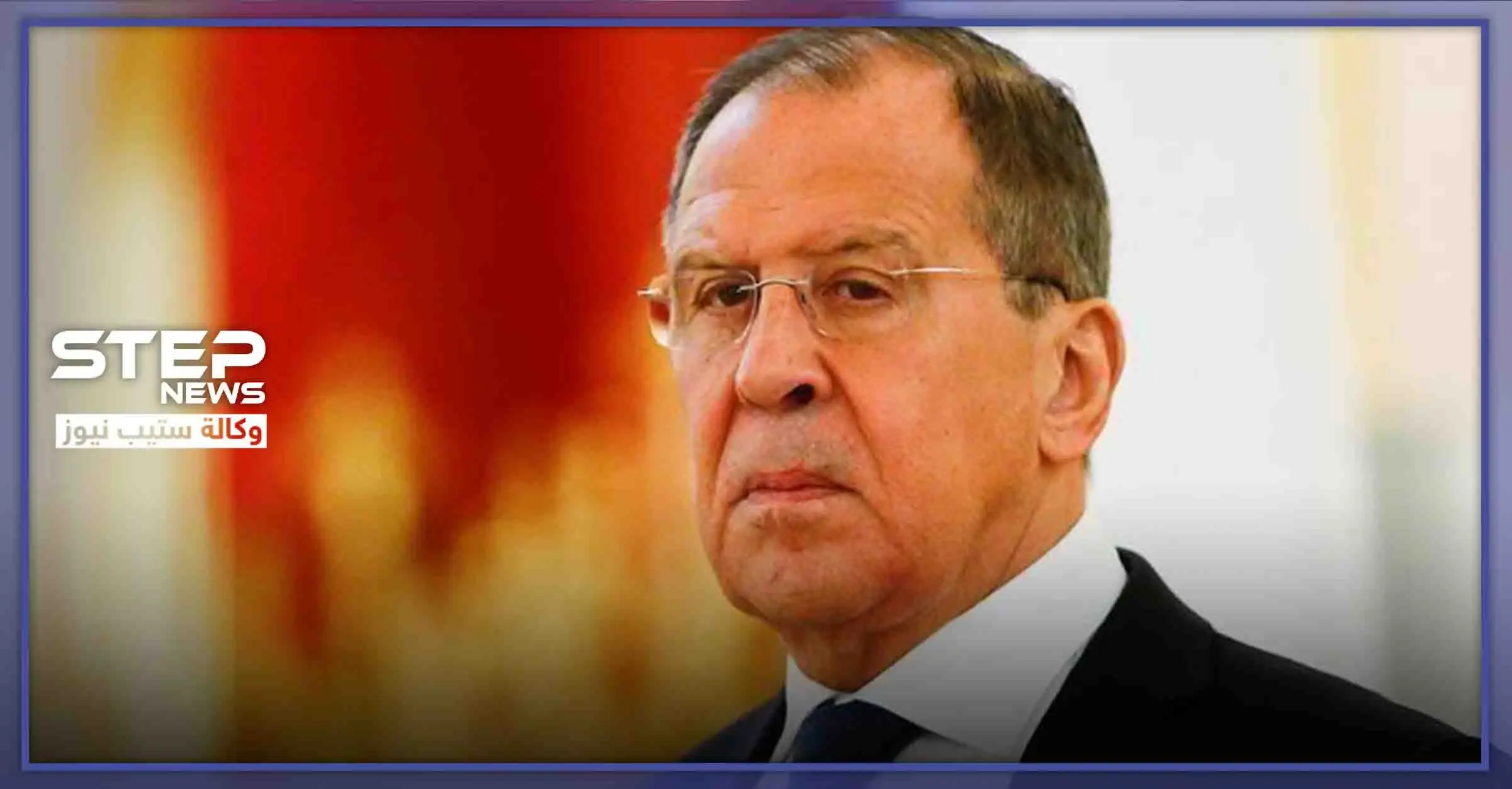 لافروف: تركيا تتحمل المسؤولية الكاملة بكل ما يجري بإدلب: لافروف