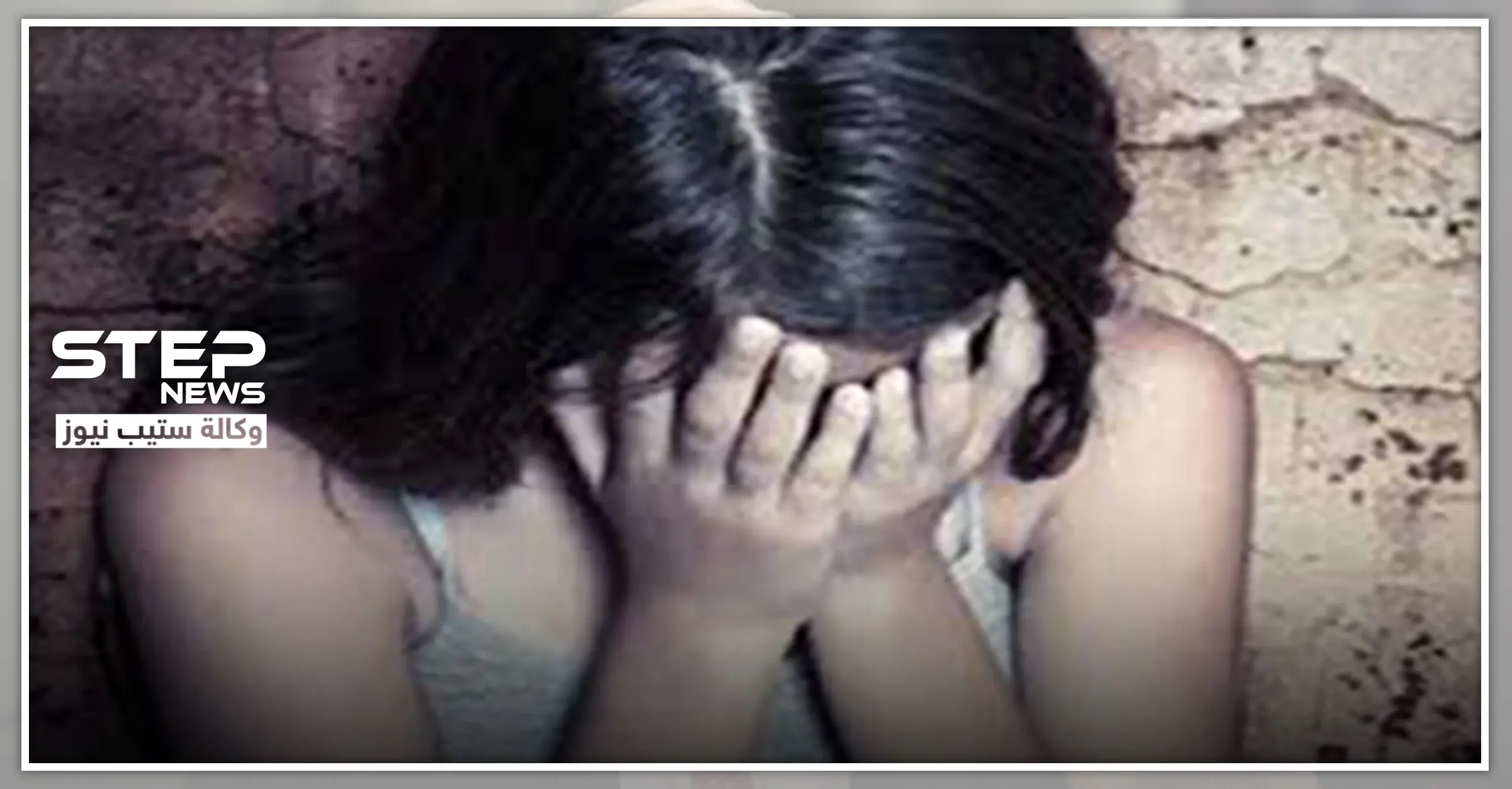 حادثة تهزّ المغرب.. فتاة تعتدي على طفلة صغيرة أثناء مساعدتها بالدراسة: سحاق