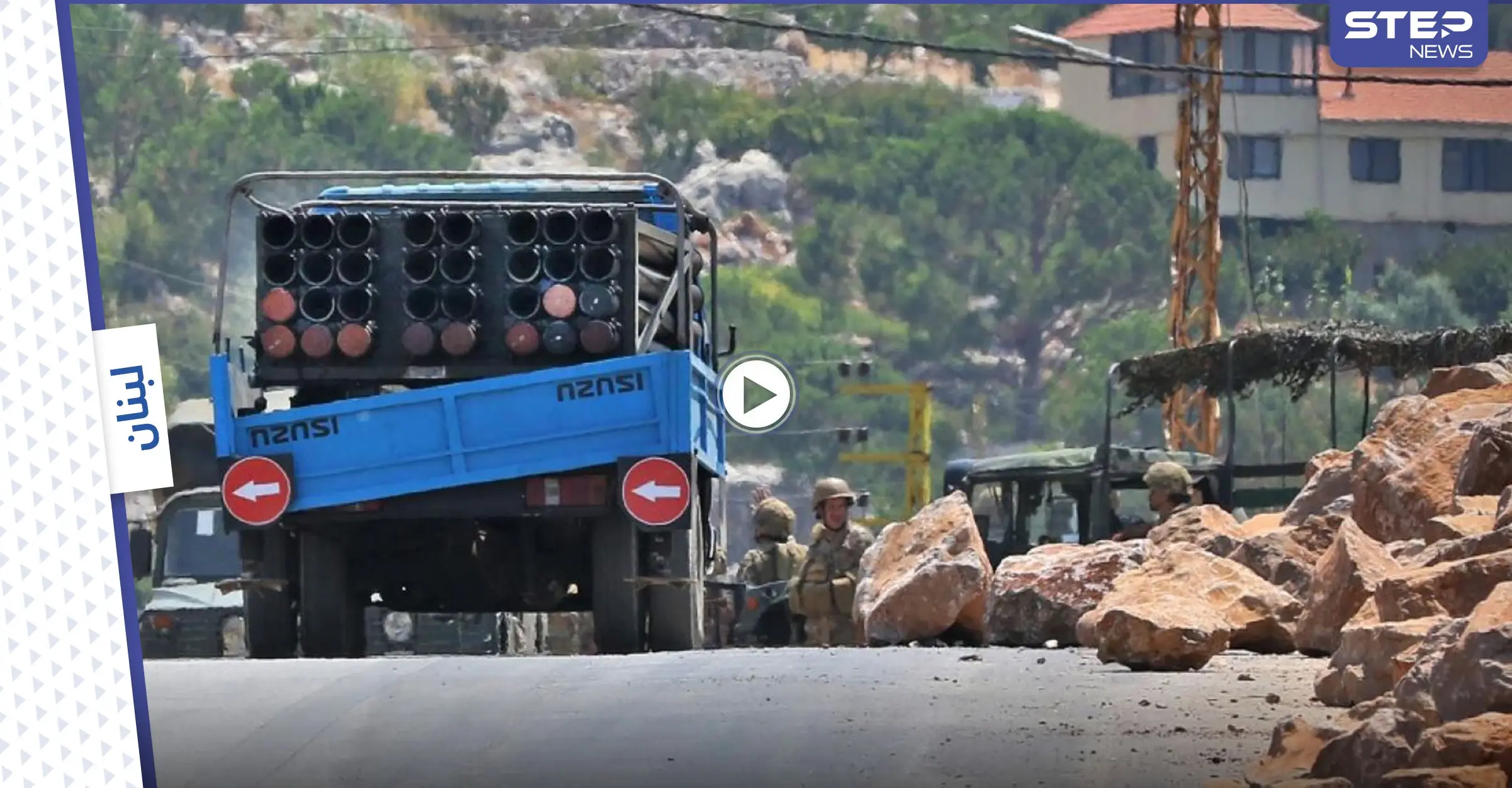 بالفيديو|| أتباع حزب الله يستعيدون "راجمة الصواريخ" من الجيش ويحتفون بعودة مطلق الرشقات على إسرائيل: حزب الله