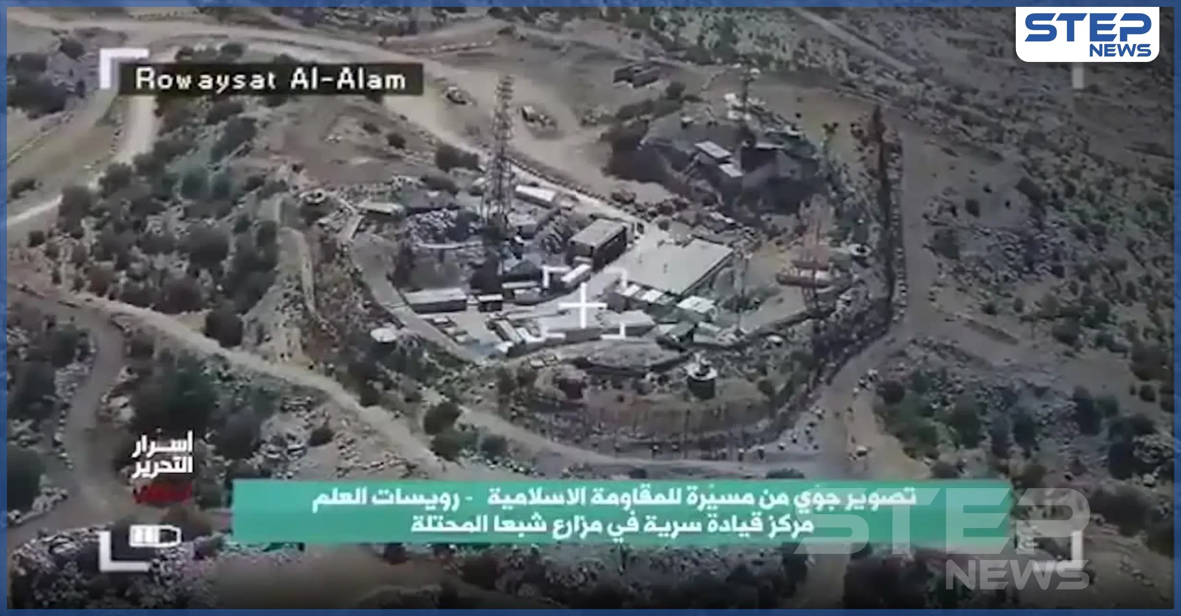 بالفيديو|| حزب الله ينشر مقاطع مصورة من طائرة مسيّرة لـ"مواقع عسكرية إسرائيلية" ويتفاخر بعودتها سالمة: مقاطع مصورة