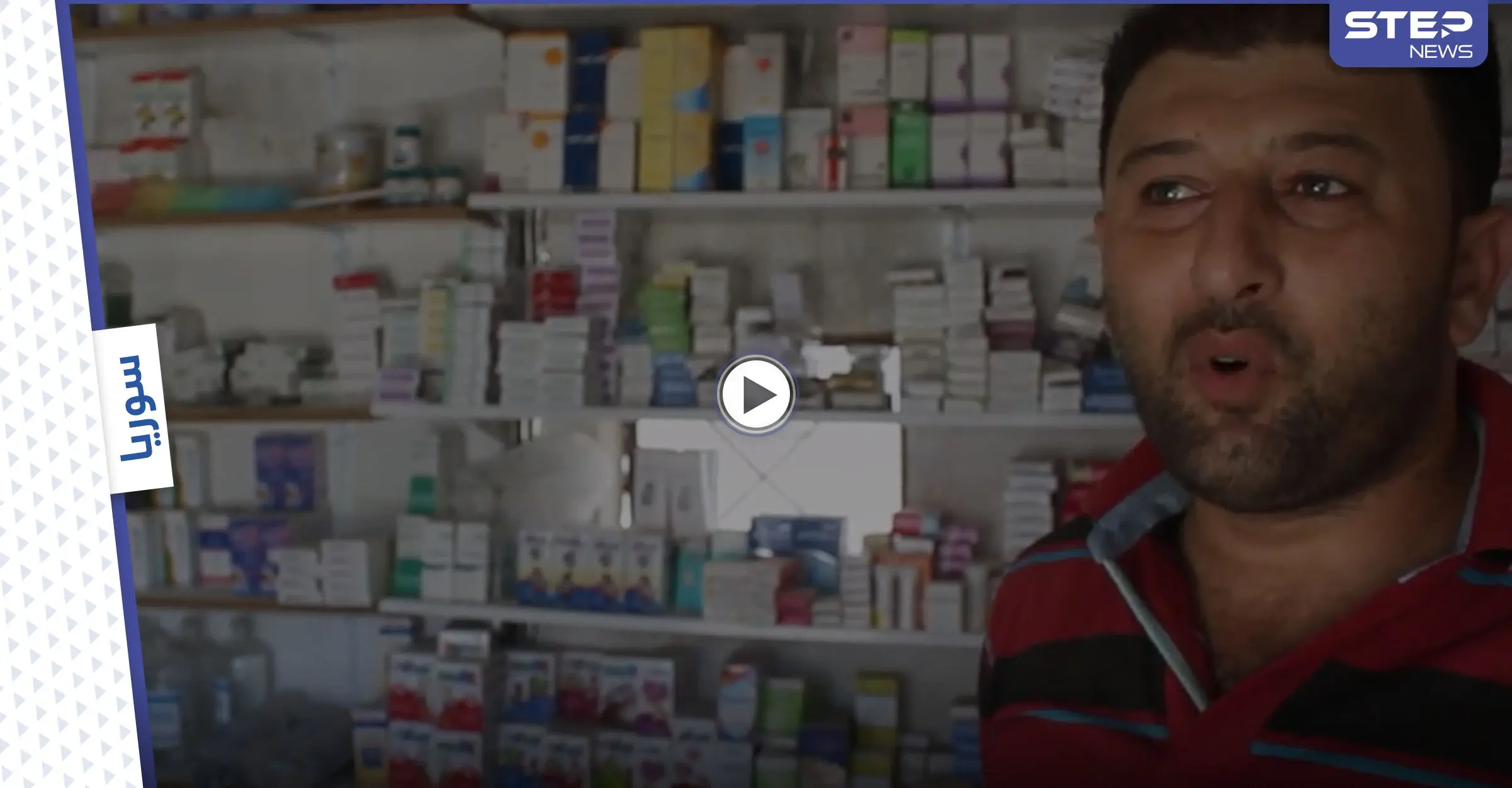 استطلاع رأي لأهالي الشمال السوري حول سعي روسيا الدائم لإغلاق المعابر على محافظة إدلب: معبر باب السلامة