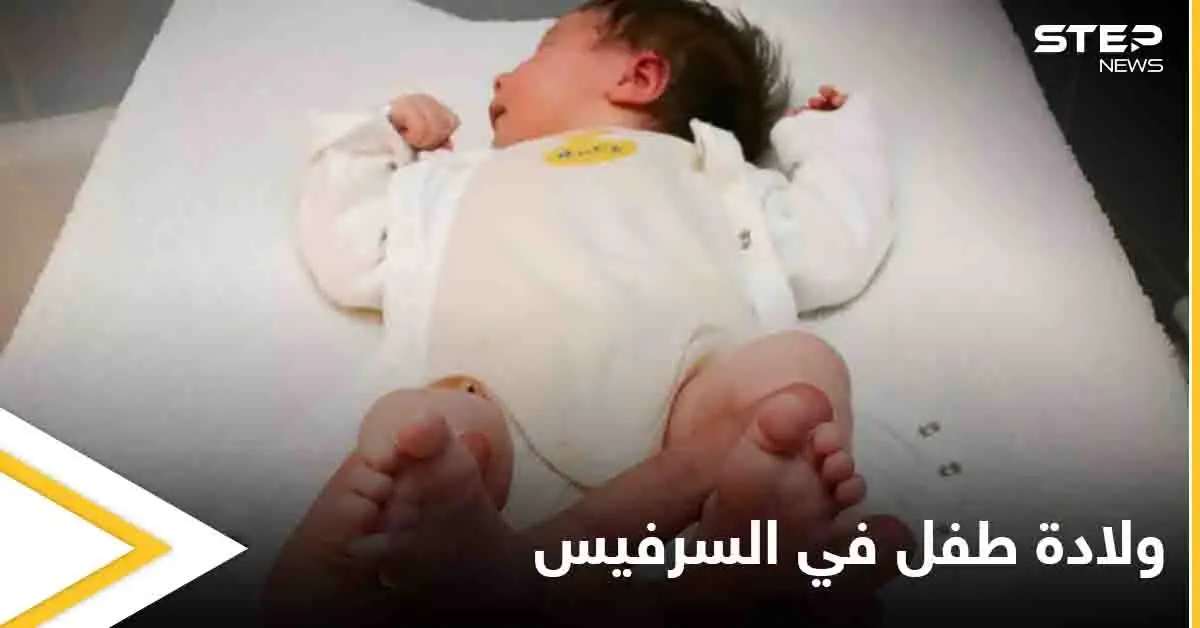 حادثة نادرة.. ولادة طفل في سرفيس نقل عام بسوريا والأغرب اختصاص من أجرى عملية الولادة: ولادة