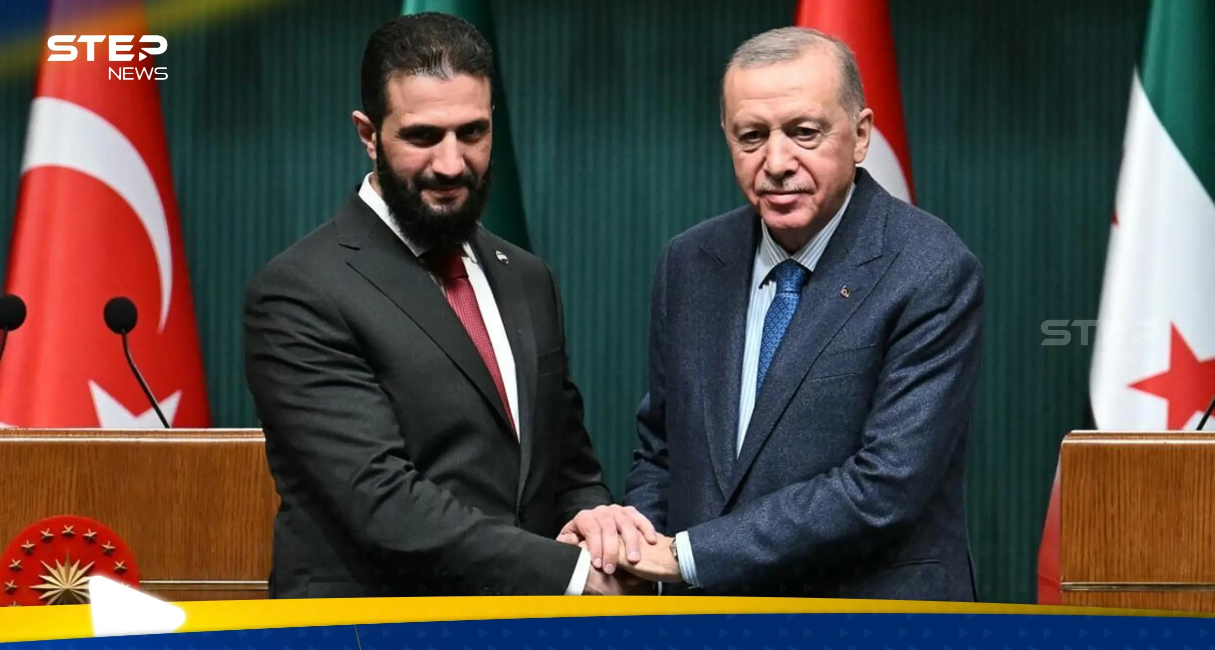 الشرع وأردوغان