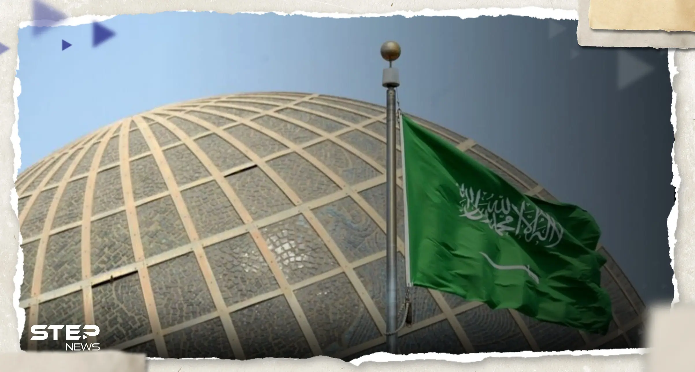 أول تحرك سعودي تجاه السويد بعد "حرق القرآن" وبابا الفاتيكان يشعر بـ"الغضب": بابا الفاتيكان