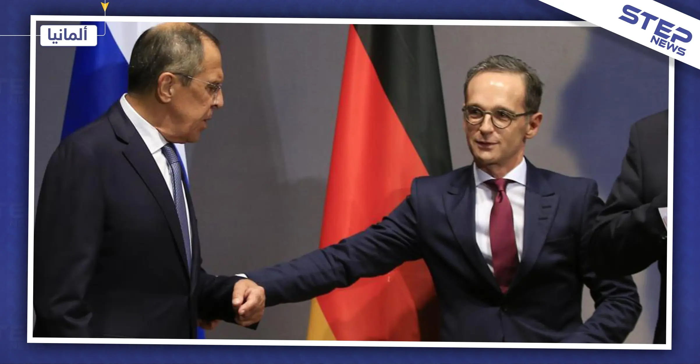 ألمانيا تطرد دبلوماسين روس من أراضيها.. وتوتر بالعلاقات بين الطرفين: شيشاني