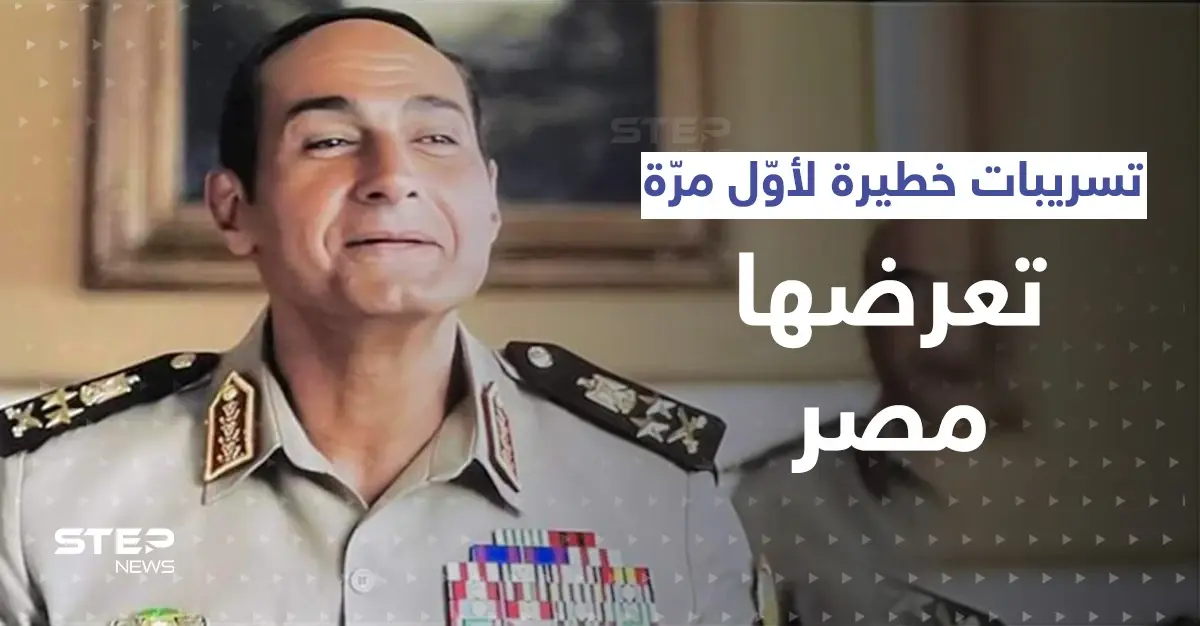 بالفيديو|| عرض تسريبات خطيرة لأوّل مرّة على التلفزيون في مصر... "الاختيار3" يثير تفاعلاً: الإخوان