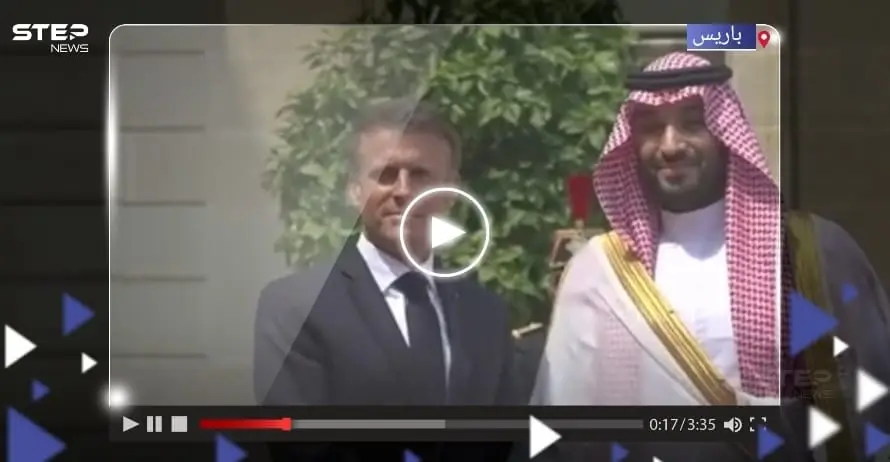 شاهد كيف استقبل ماكرون ولي العهد السعودي.. وتقرير يكشف ما سيطلبه الأول من بن سلمان: بن سلمان في باريس