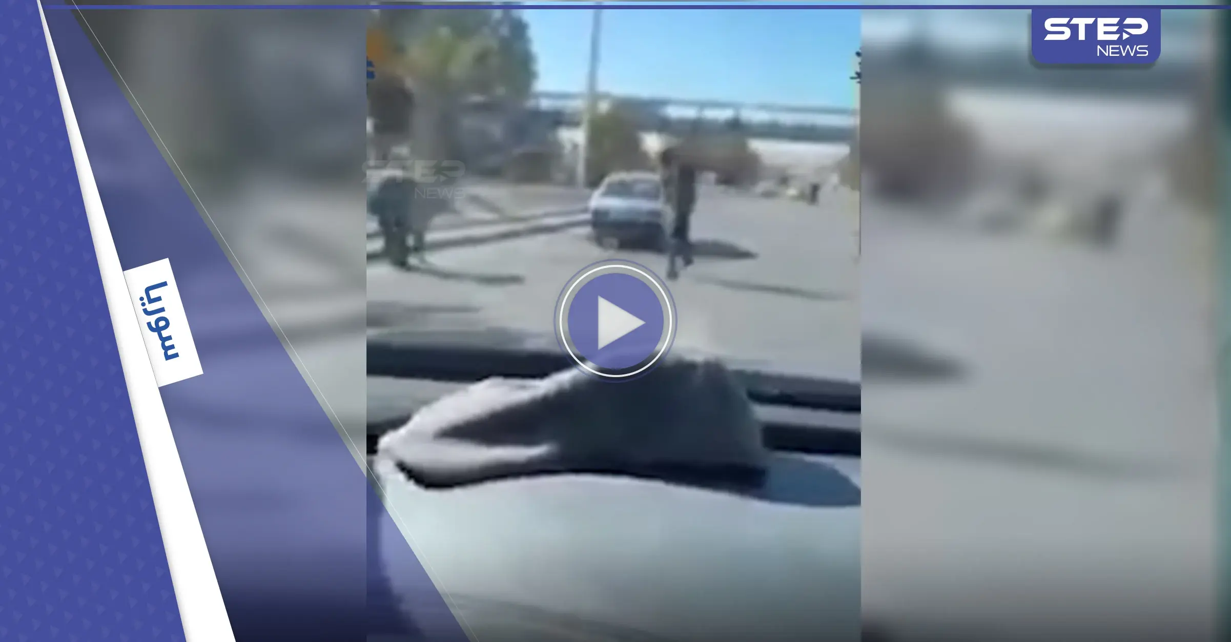 "شو هالبلد عملة بالأراضي والله".. مشاهد لا تصدق لأموال تتطاير بدمشق والناس يسارعون لجمعها: أموال