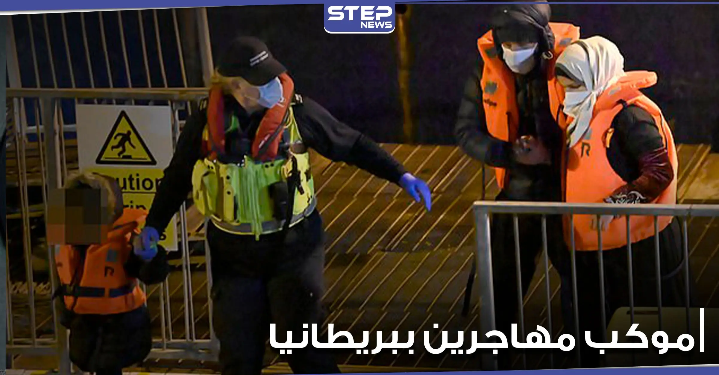 "بينهم امرأة حامل ورجل مقيد".. الحرس البريطاني يعترض مركب مهاجرين أثناء عبور قناة خطرة (فيديو وصور): مركب مهاجرين