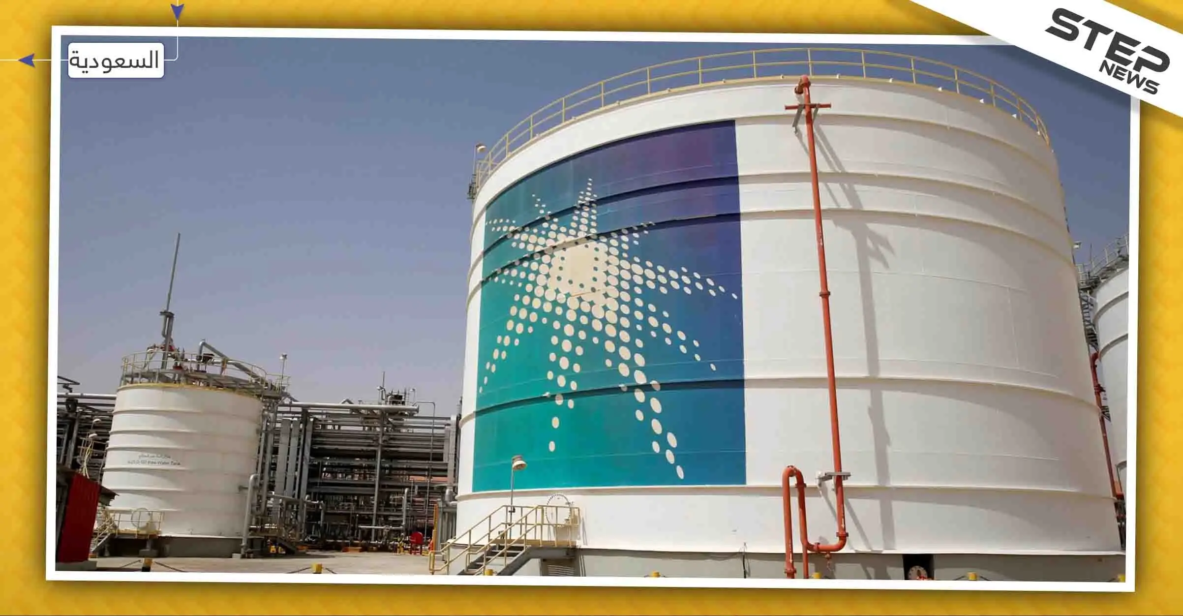 شركة عربية تزيح "آبل" وتصبح أكبر شركة في العالم بالقيمة السوقية: السعودية