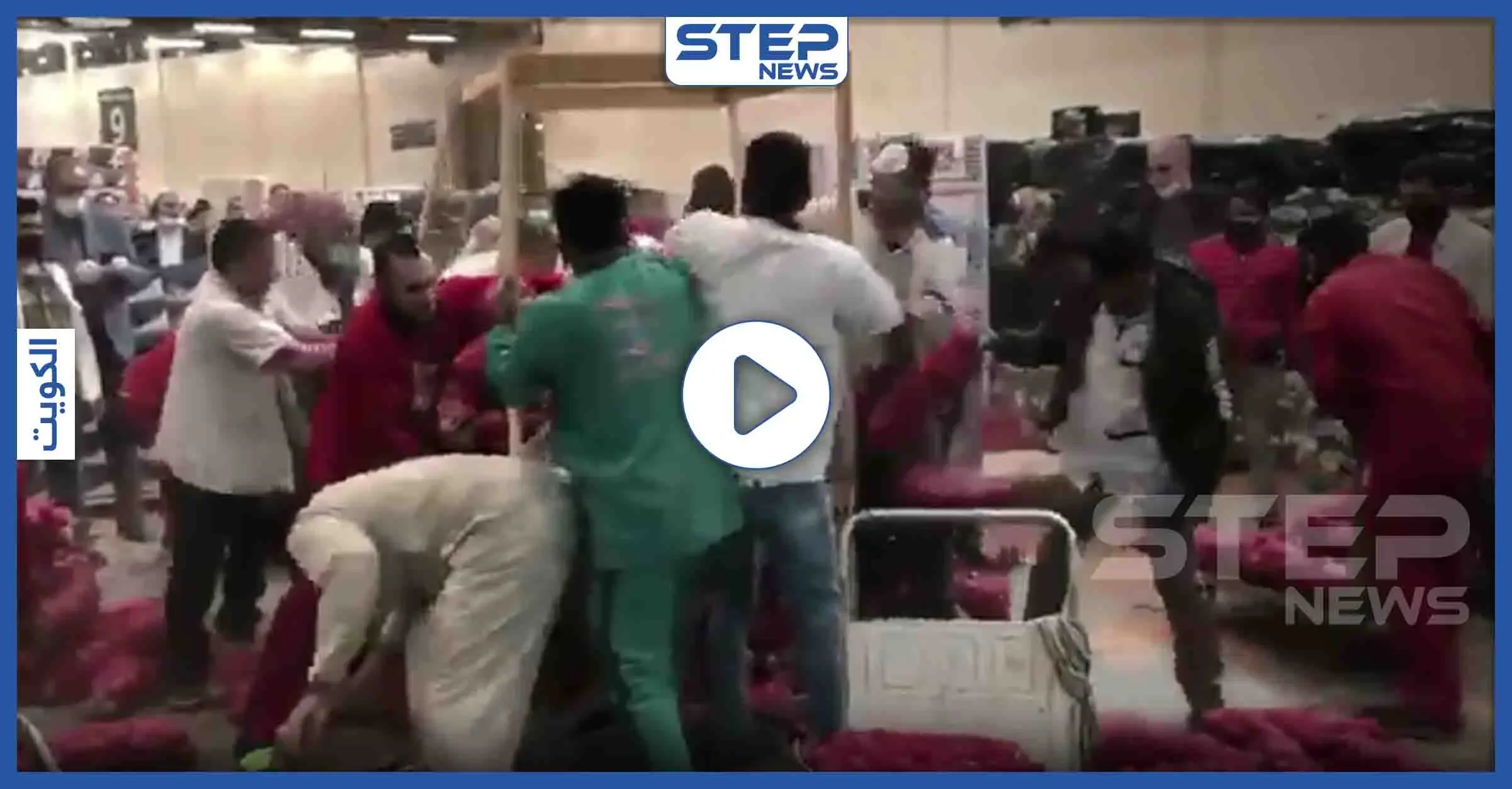 بعد تحذيرات من مجاعة.. شاهد كيف تدافع الكويتيون على عربة بصل داخل سوق تجاري (فيديو): فجر السعيد