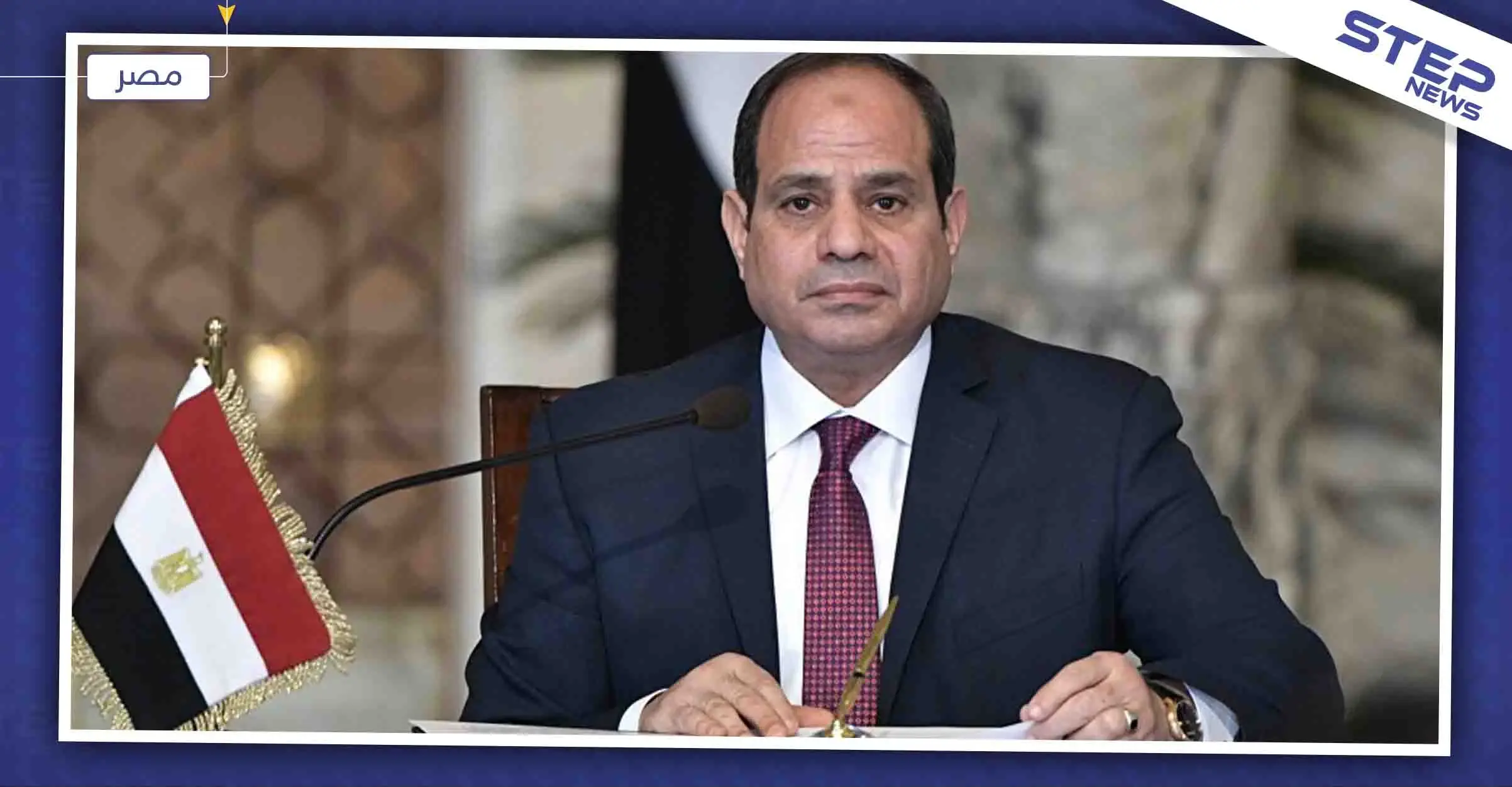 "السيسي" داعياً الدوَل إلى رفع يدها عن سوريا، "سيبو البلاد تعيش": السيسي