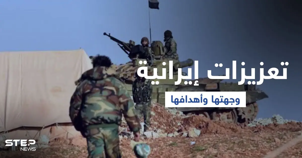 بعد استهداف حقل العمر... تعزيزات عسكرية إيرانية تدخل إلى دير الزور وهذه وجهتها: استهداف