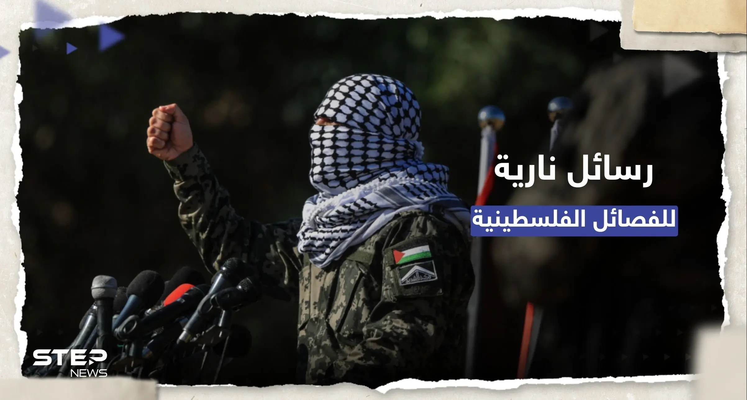 الفصائل الفلسطينية توجه رسالة لإسرائيل ببيان عسكري.. ونتنياهو يعقد اجتماعاً عاجلاً: صواريخ غزة