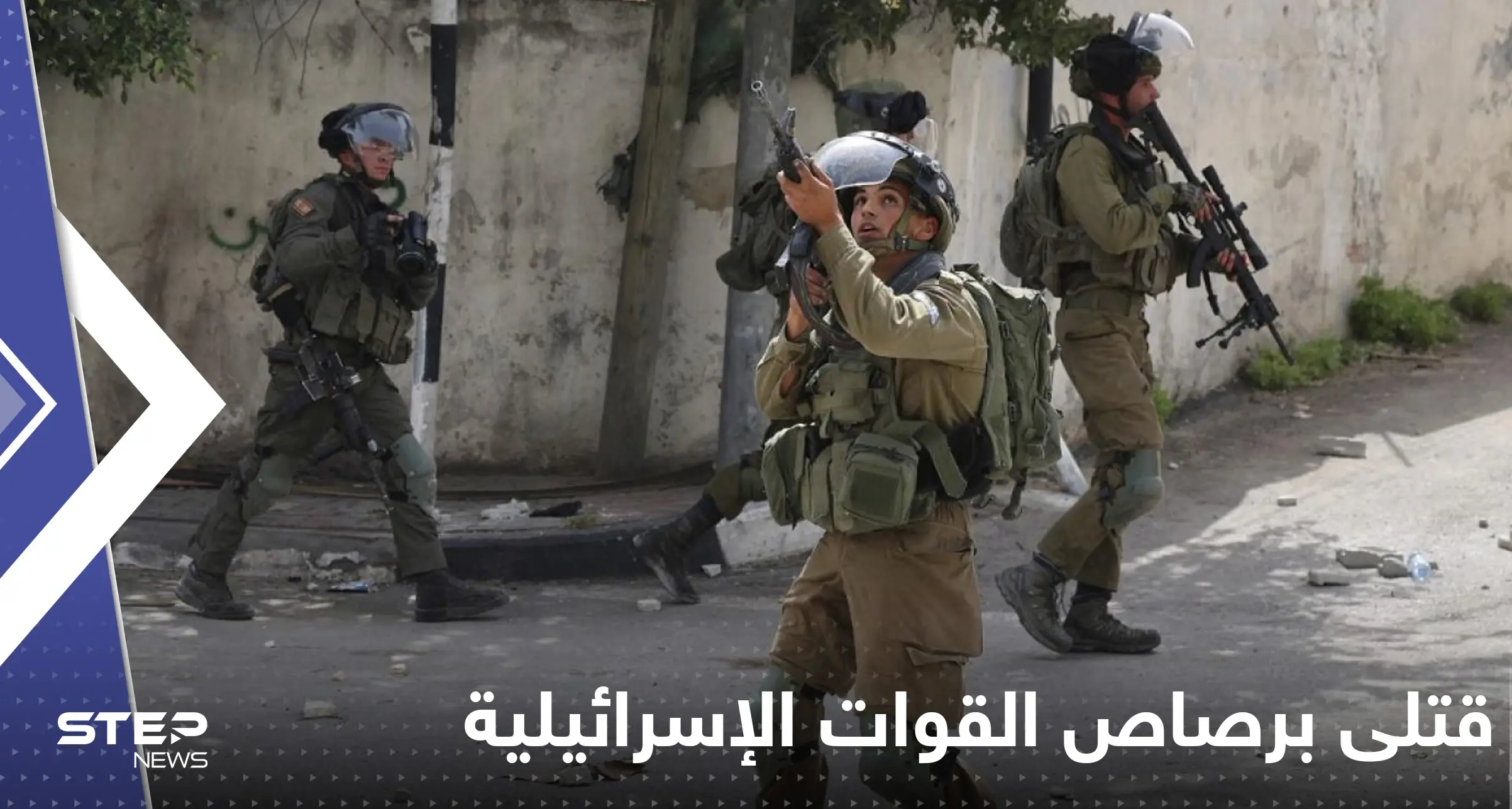 قتيلان فلسطينيان برصاص القوات الإسرائيلية في الضفة الغربية: قتلى فلسطينيين