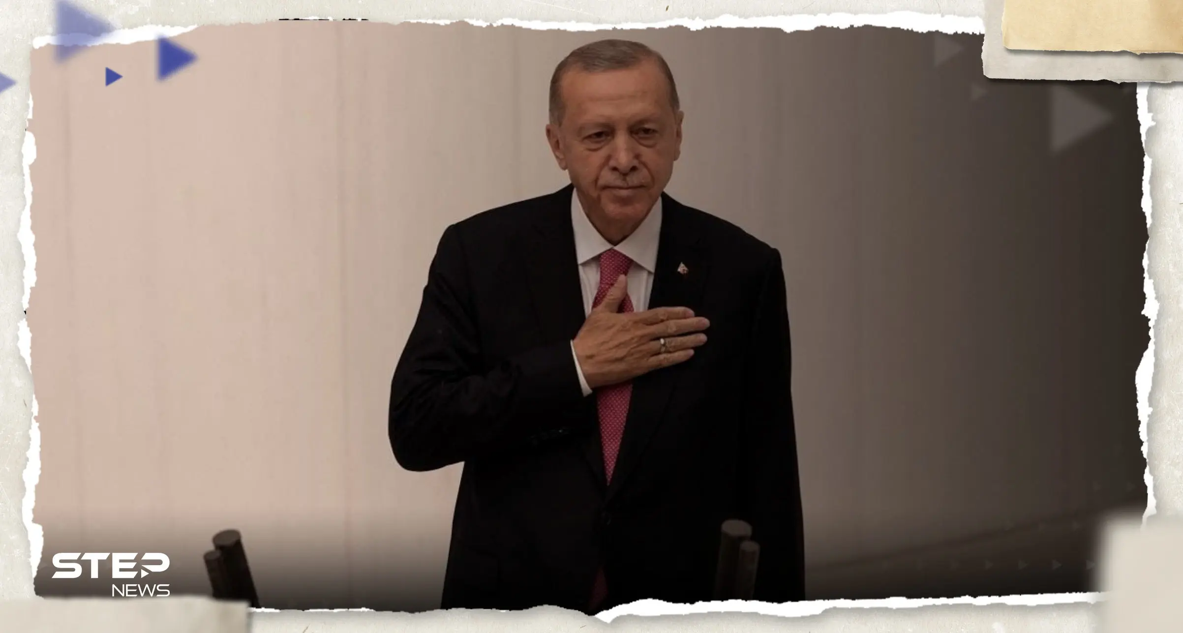 بماذا وعد أردوغان الأتراك بعد أدائه اليمين الدستورية وبدء ولايته رسميًا؟: اليمين الدستورية