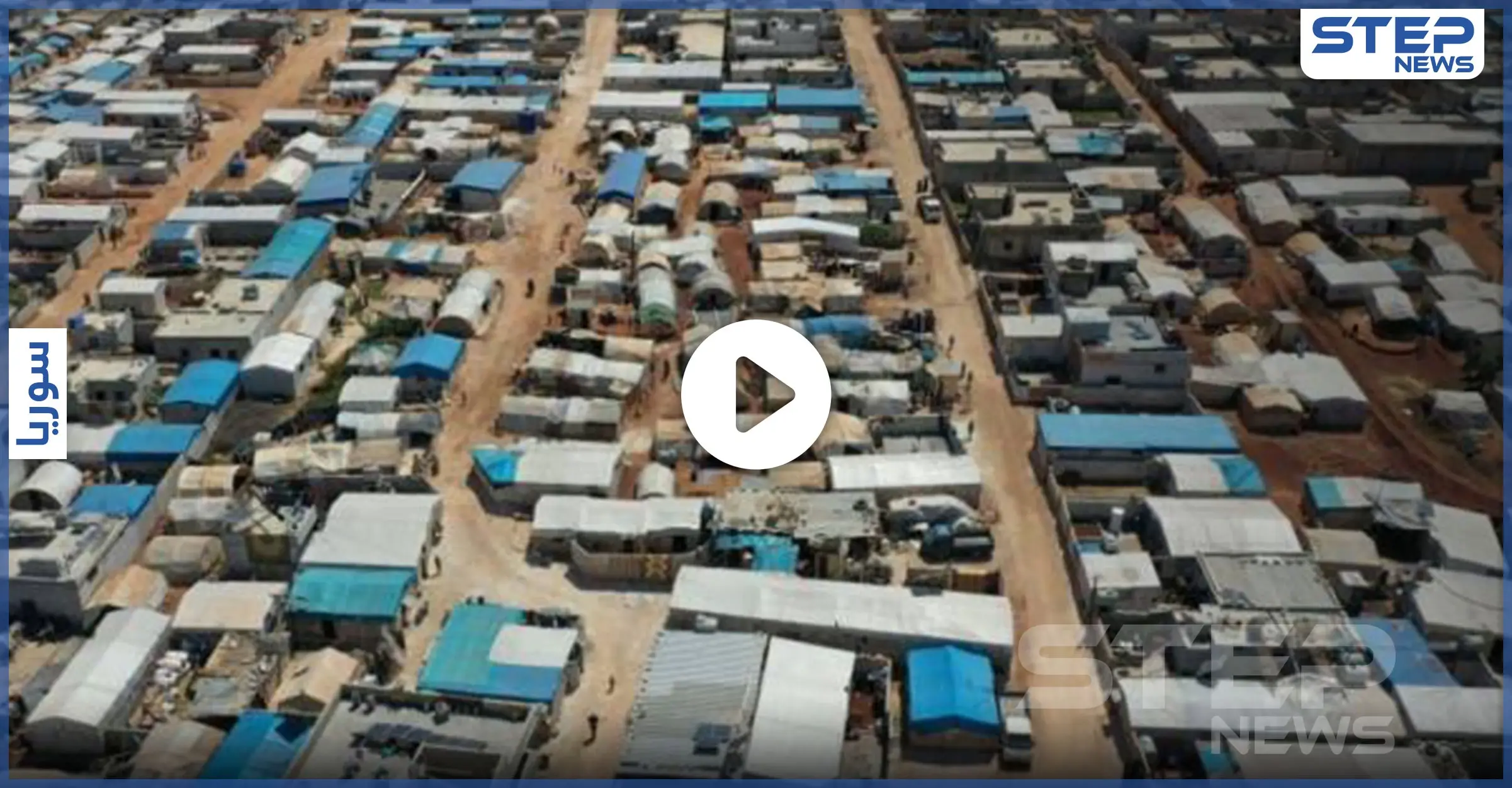 حشرة سامة غريبة تظهر في مخيمات إدلب وتسبب وفاة طفلة وسط مناشدات من الأهالي (فيديو): حالات تسمم