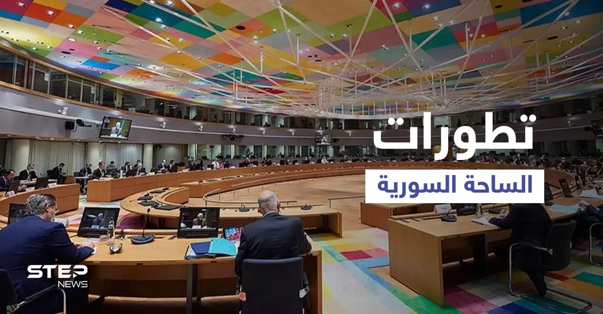 الائتلاف السوري المعارض يتوجه لمجتمعي بروكسل بطلب وأنقرة تكشف تطوراً مع موسكو على الساحة السورية: الائتلاف السوري المعارض