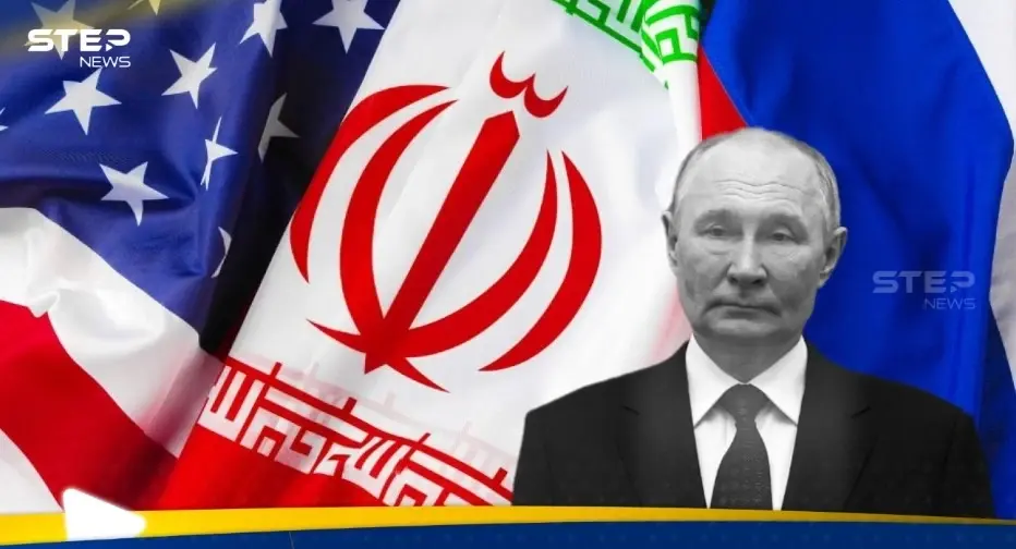 روسيا تقدم عرضا لإيران وأمريكا لتسهيل محادثاتهما: مفاوضات أمريكا وإيران