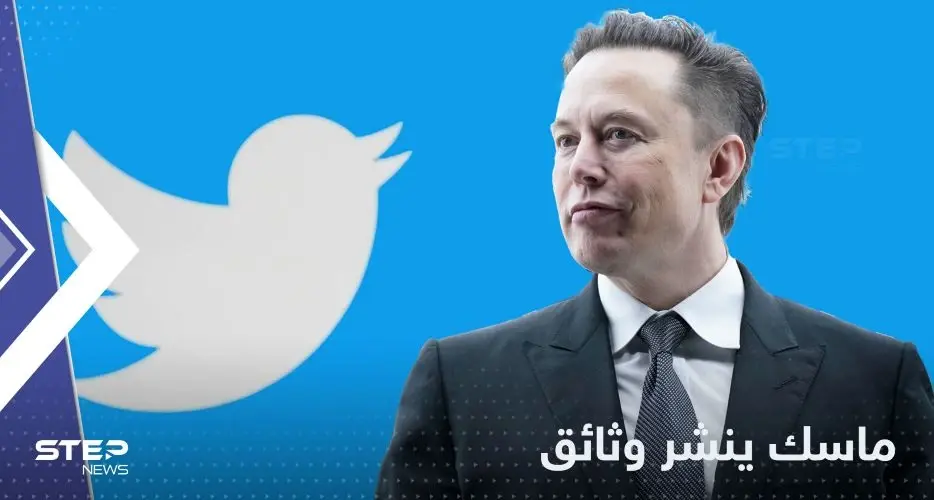 إيلون ماسك يكشف عن وثائق في قضية فساد نجل بايدن ويحدد موعد نشرها: نجل بايدن