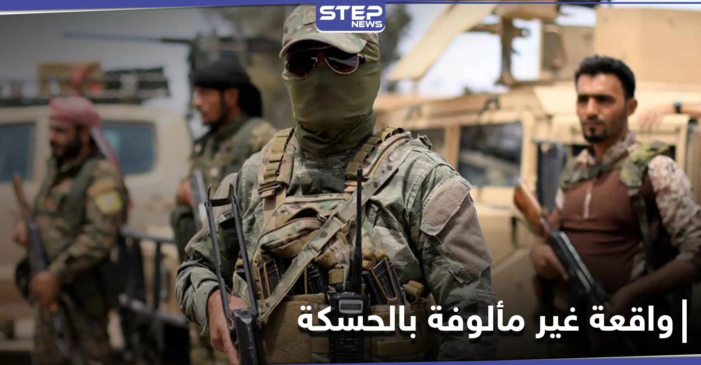 القبض على فتاتين بالحسكة استأجرتا شقة لتمارسان أفعال منافية للأخلاق وسط صدمة للجيران: جامعة الفرات