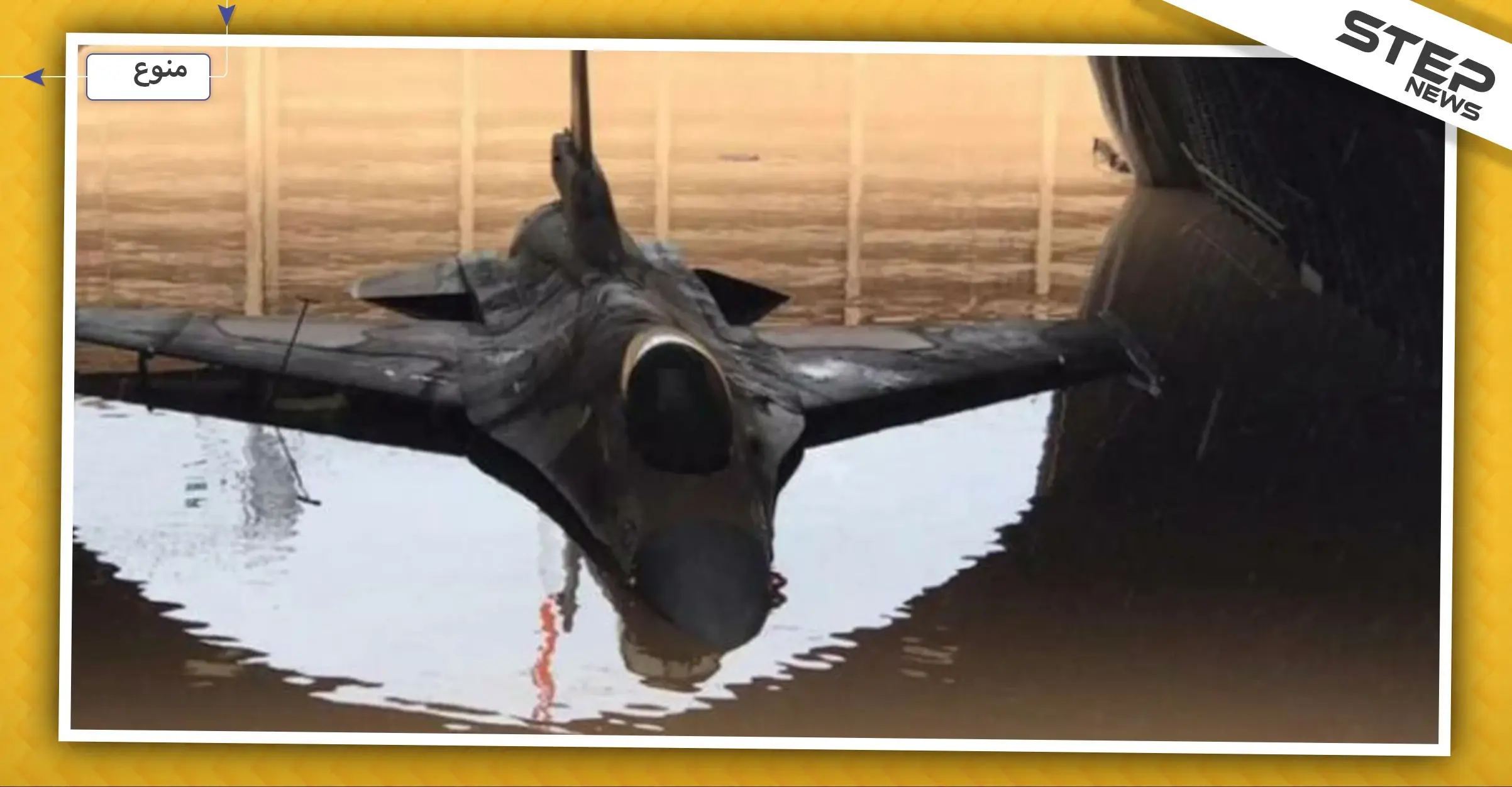 الأمطار تتسبب بأضرار بملايين الدولارات للطائرات الحربية الإسرائيلية: اخبار العالم