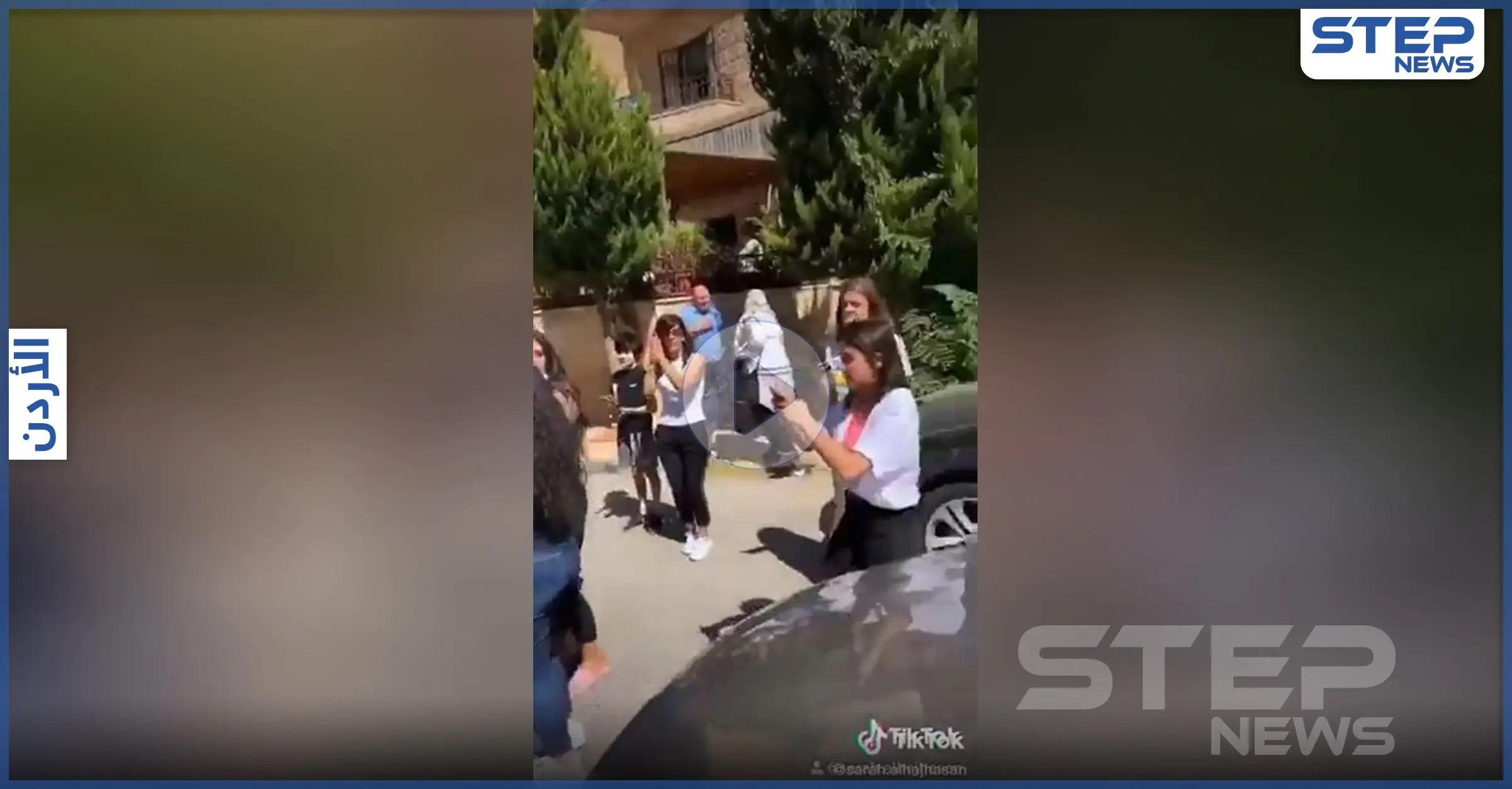 بالفيديو||"على وحدة ونص" رقص وسط الشارع لطالبات الثانوية في الأردن يثير ضجة: جدل واسع