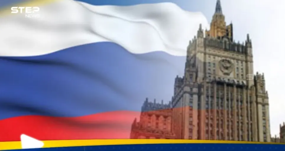 الخارجية الروسية: سنرد بشكل فعّال على أي محاولات غربية لمصادرة أصولنا: روسيا تحذر الغرب